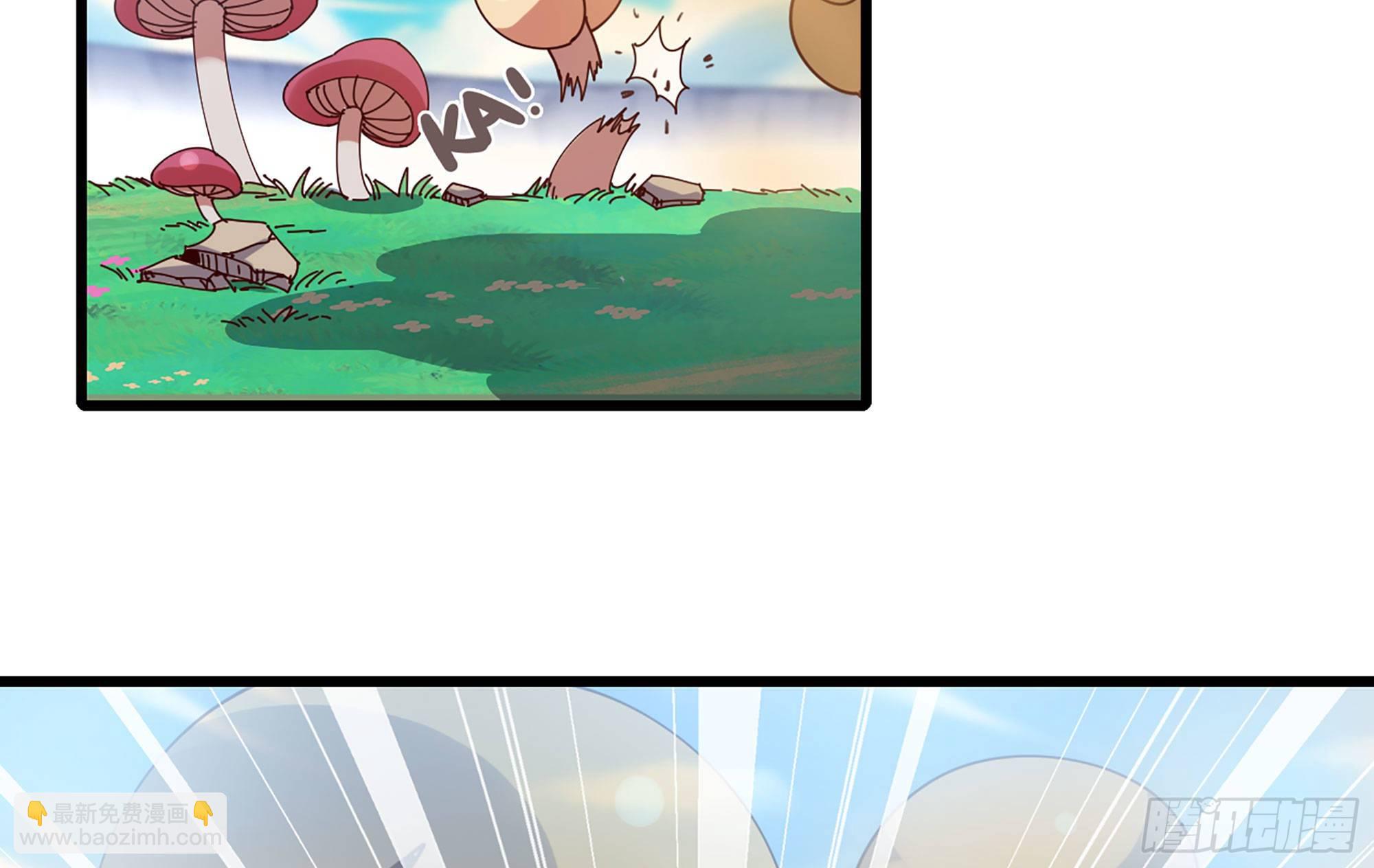 蘑菇勇者 - 25- 蘑菇大叔(3/4) - 5