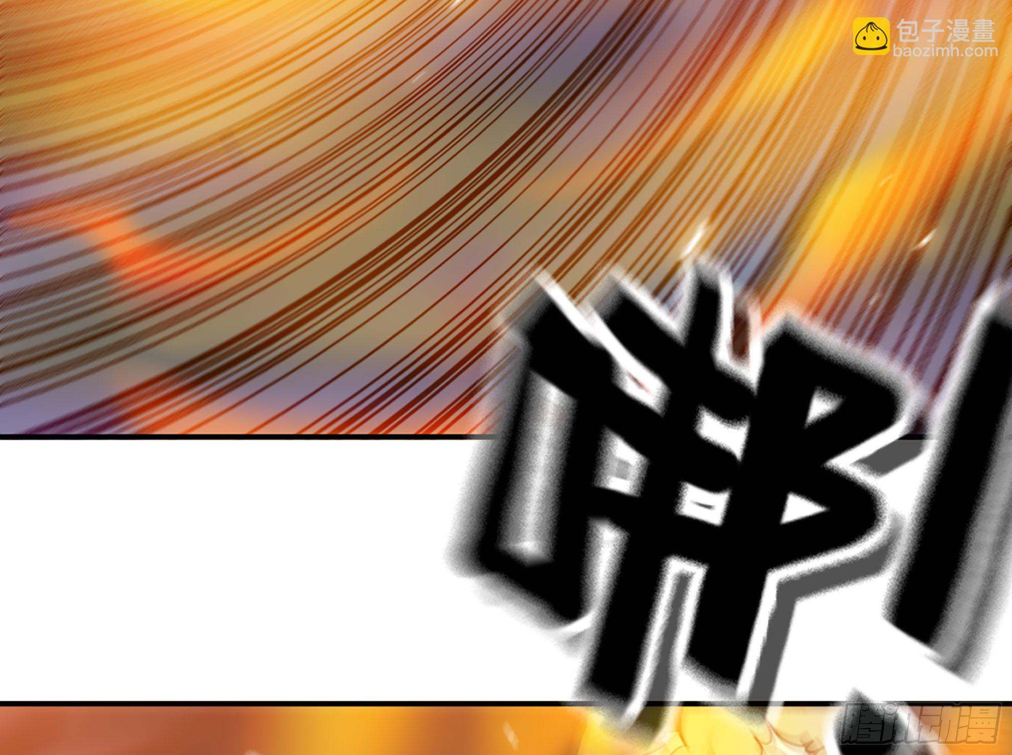 蘑菇勇者 - 25- 蘑菇大叔(1/4) - 5