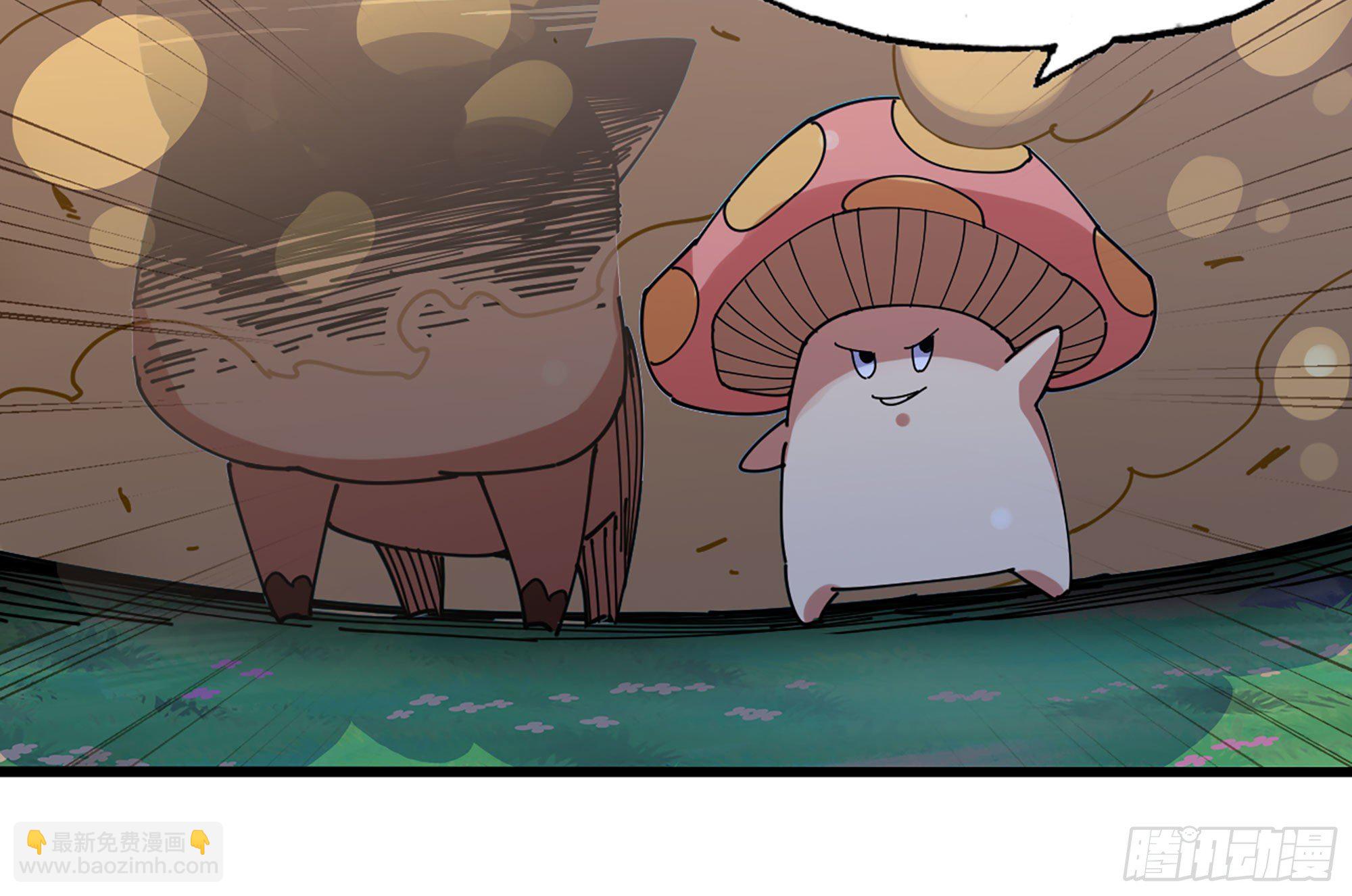 蘑菇勇者 - 25- 蘑菇大叔(3/4) - 7