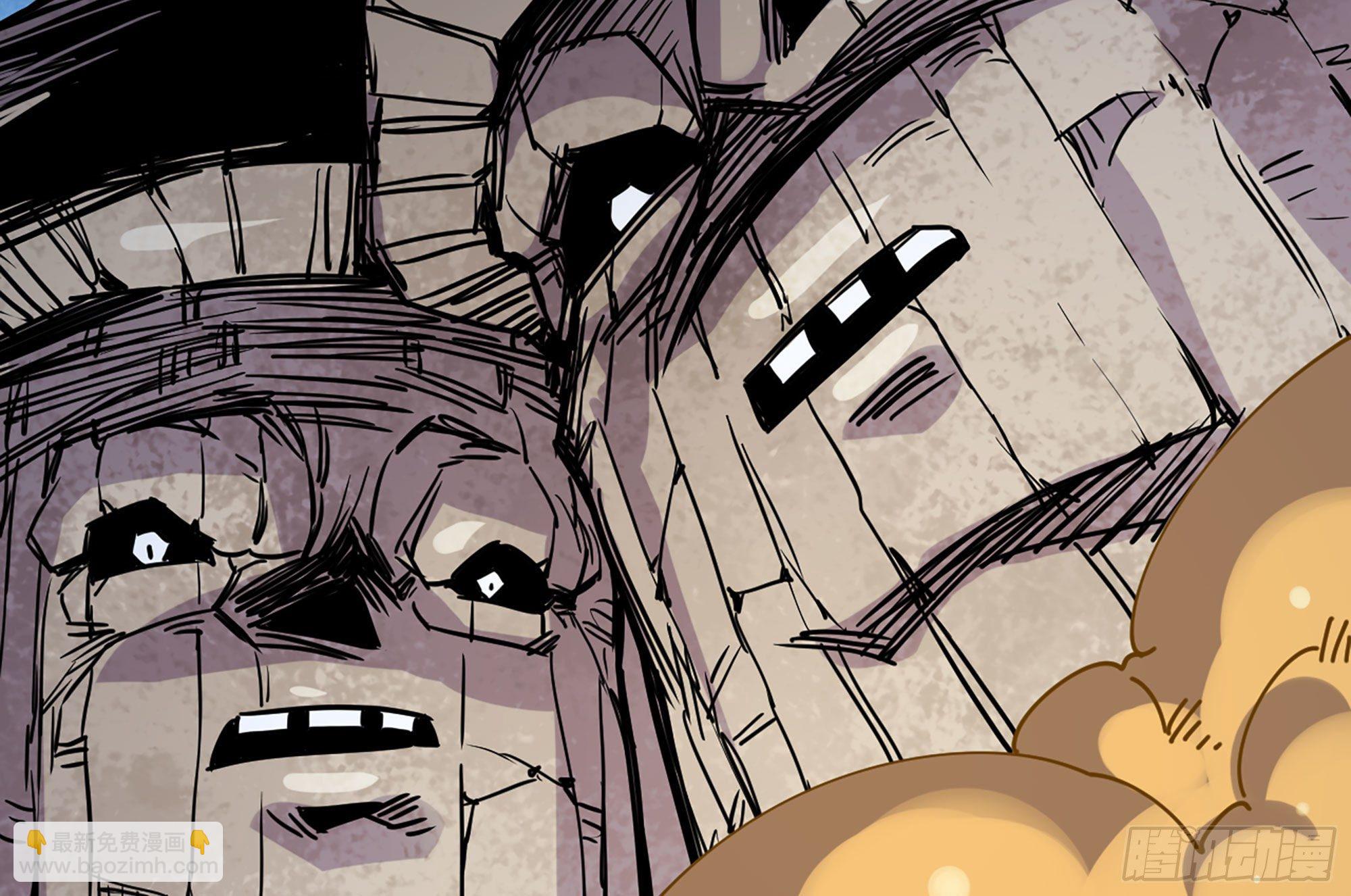 蘑菇勇者 - 25- 蘑菇大叔(3/4) - 1