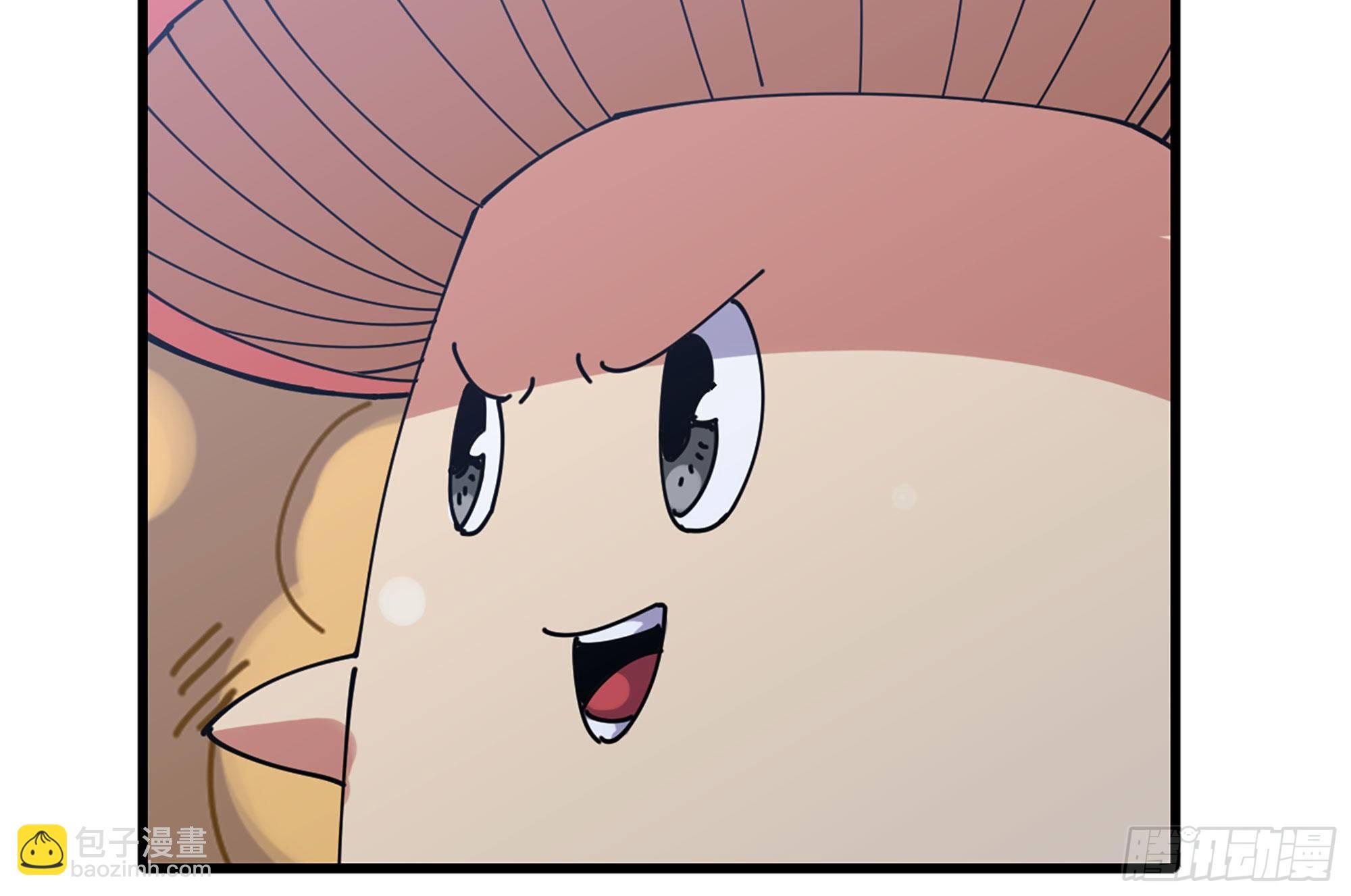 蘑菇勇者 - 25- 蘑菇大叔(3/4) - 3