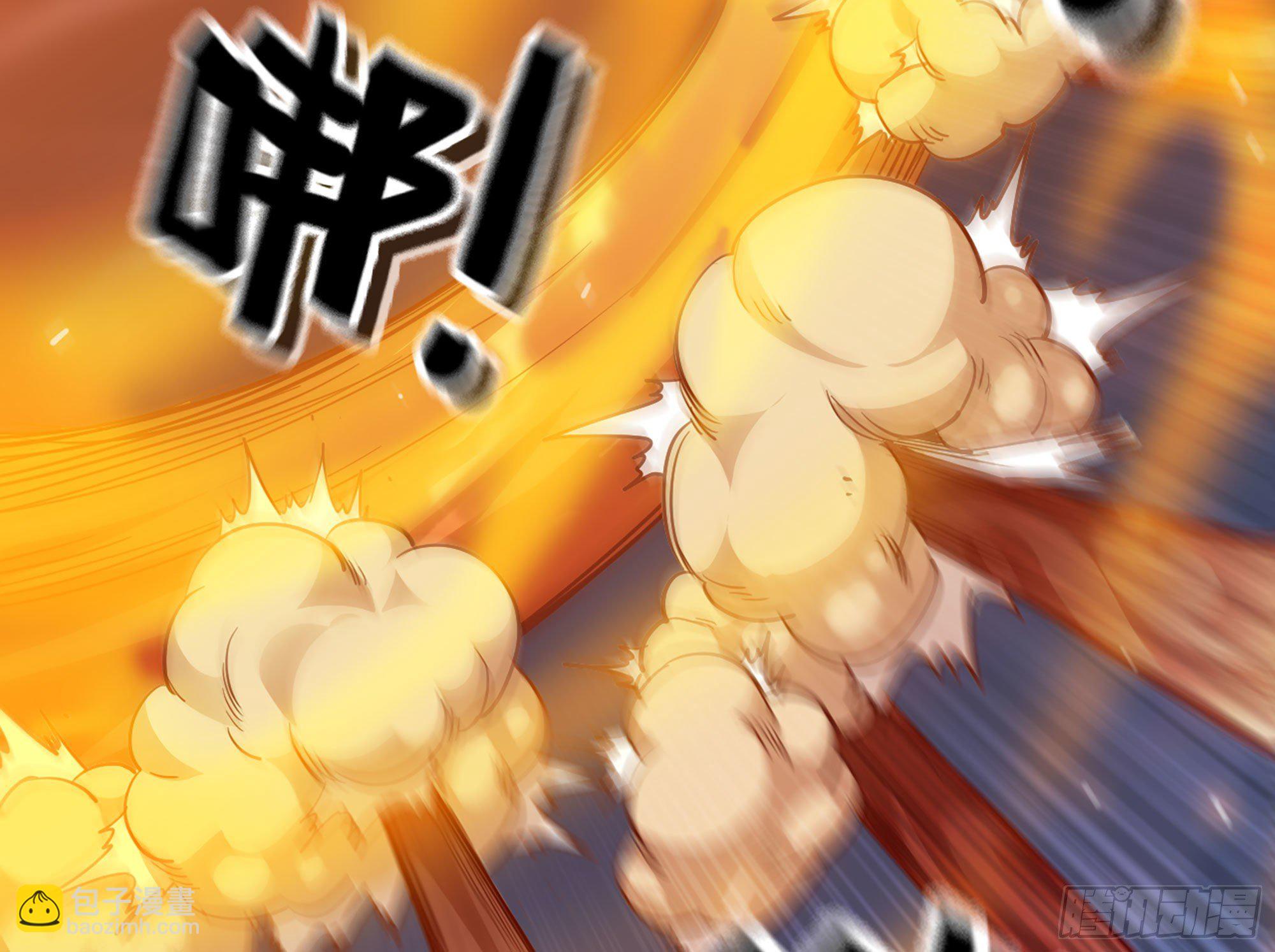 蘑菇勇者 - 25- 蘑菇大叔(1/4) - 6