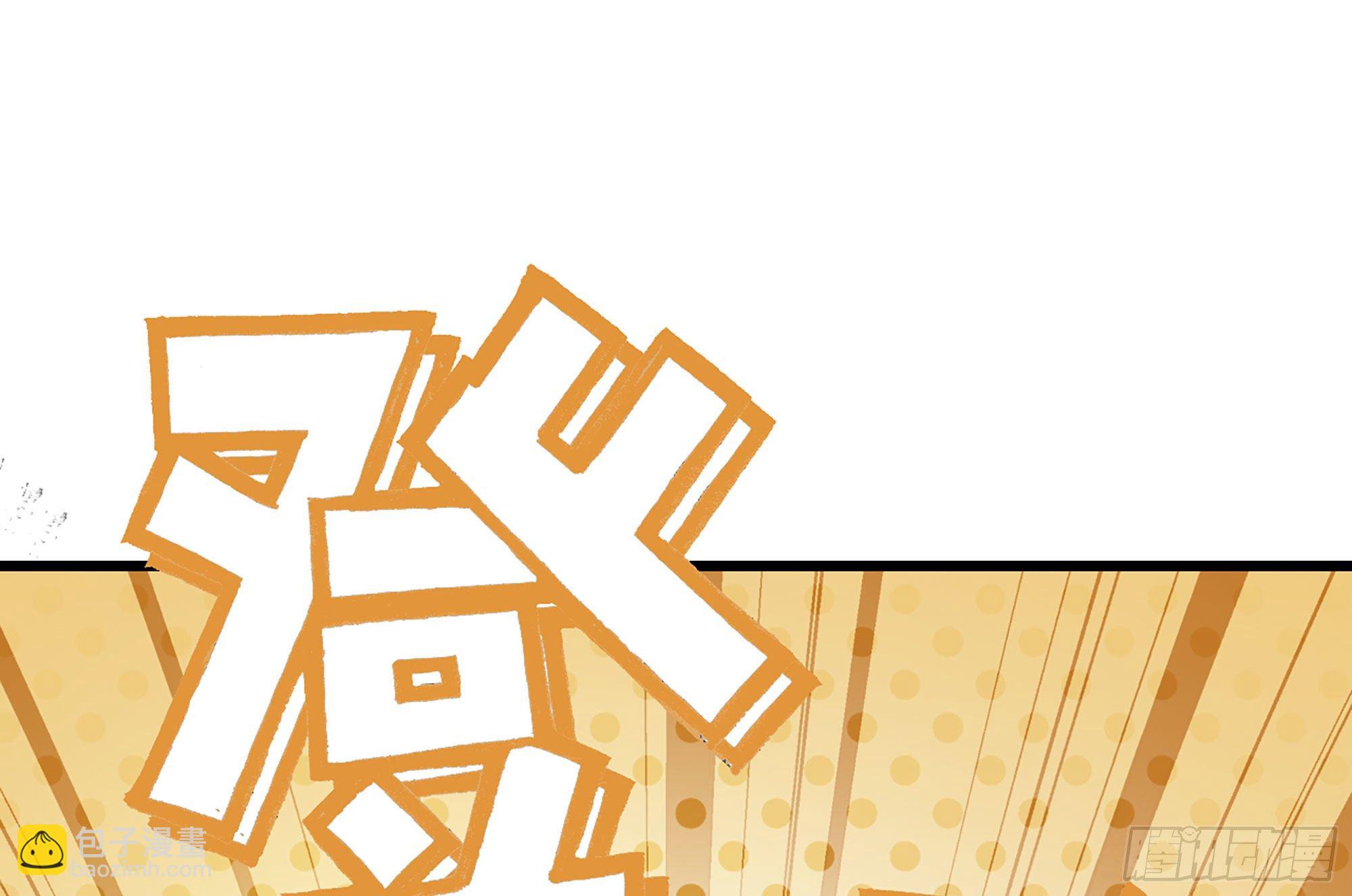 蘑菇勇者 - 25- 蘑菇大叔(3/4) - 4