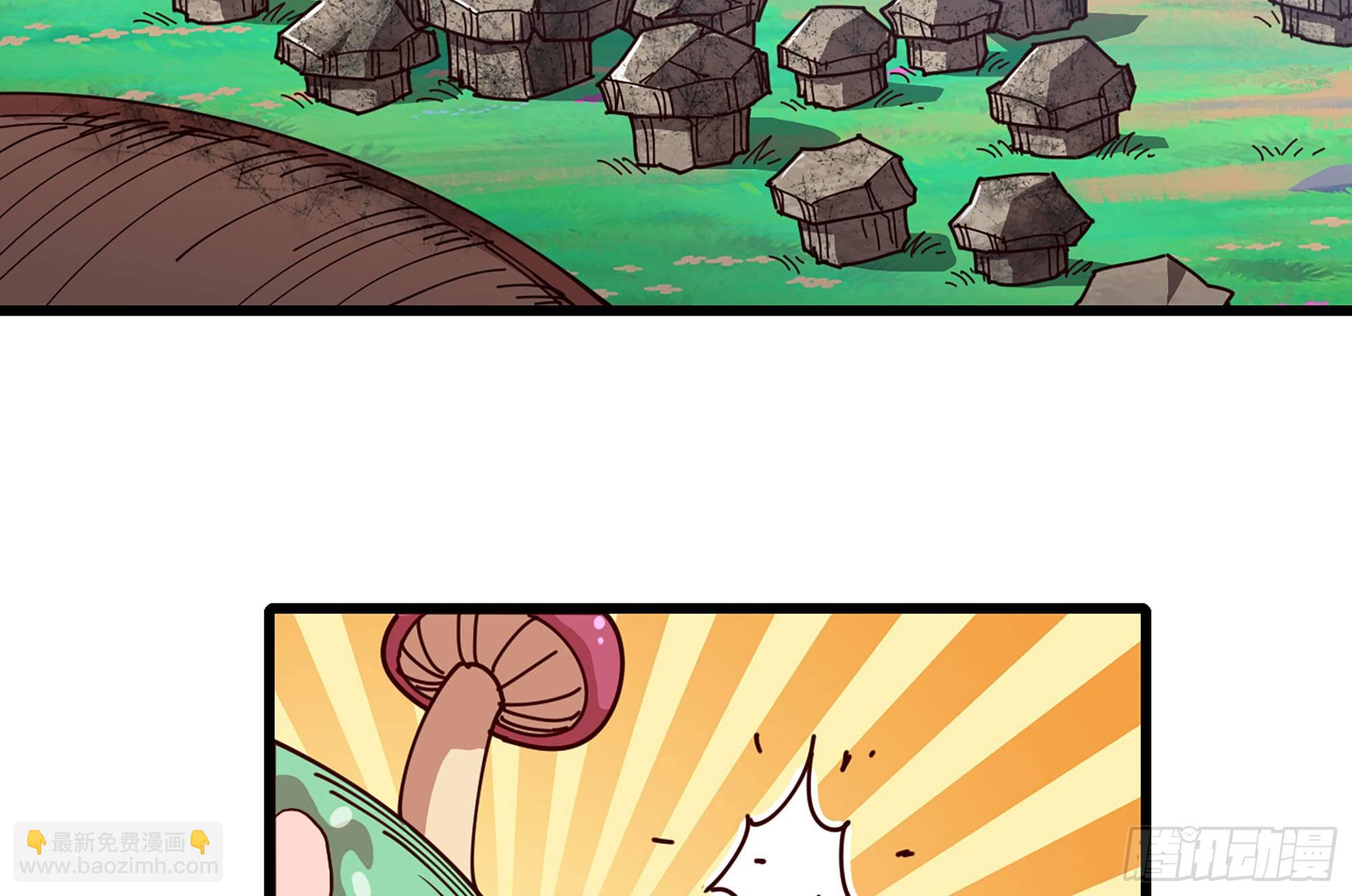 蘑菇勇者 - 25- 蘑菇大叔(3/4) - 8