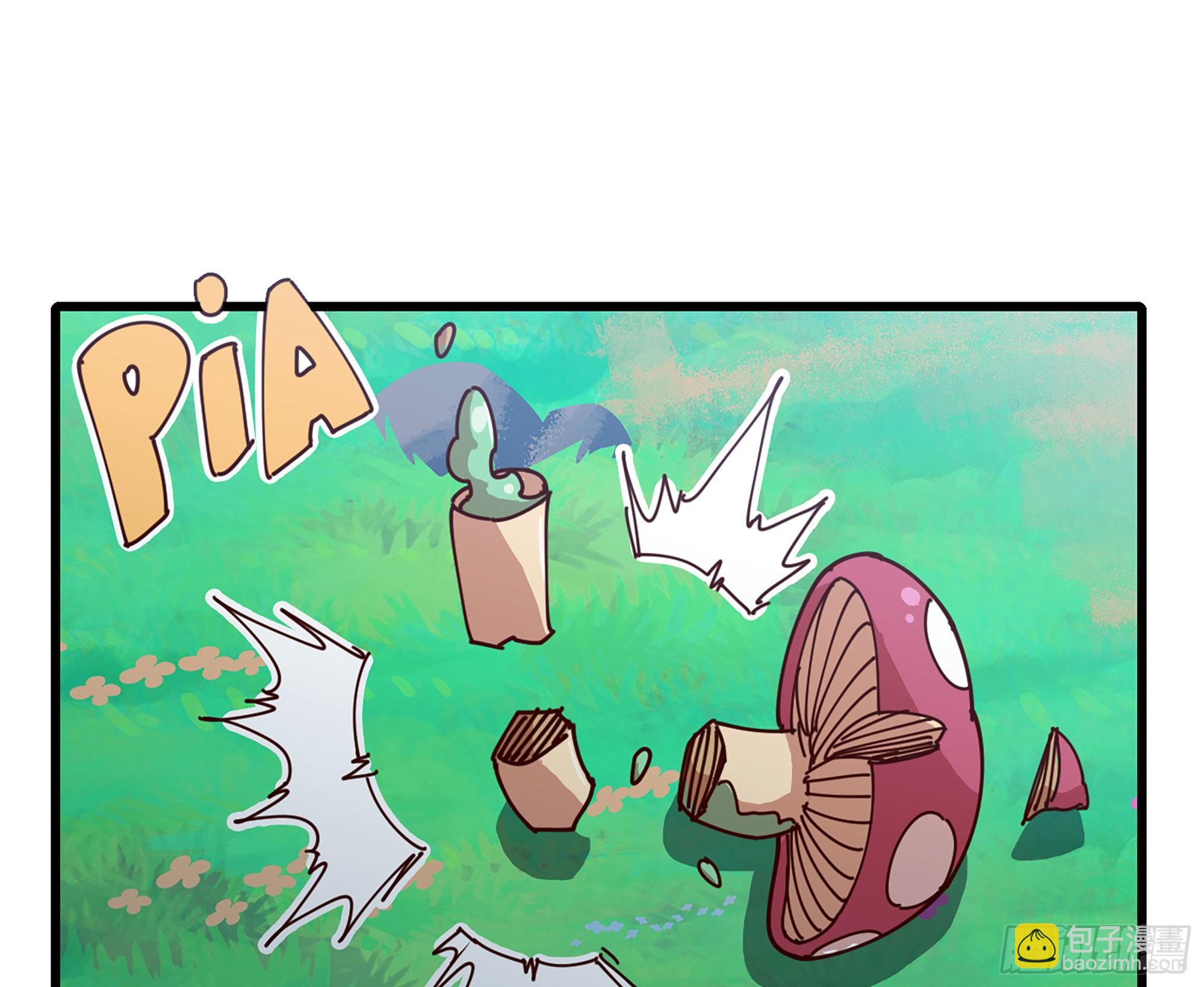 蘑菇勇者 - 25- 蘑菇大叔(3/4) - 2