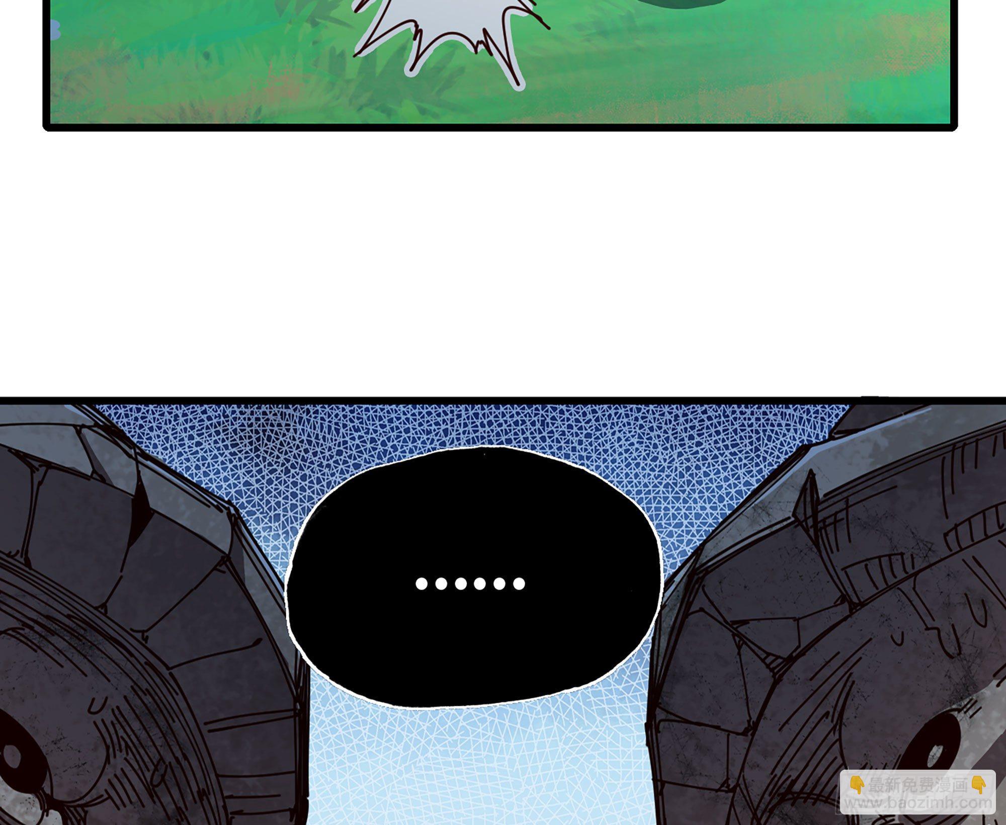 蘑菇勇者 - 25- 蘑菇大叔(3/4) - 3