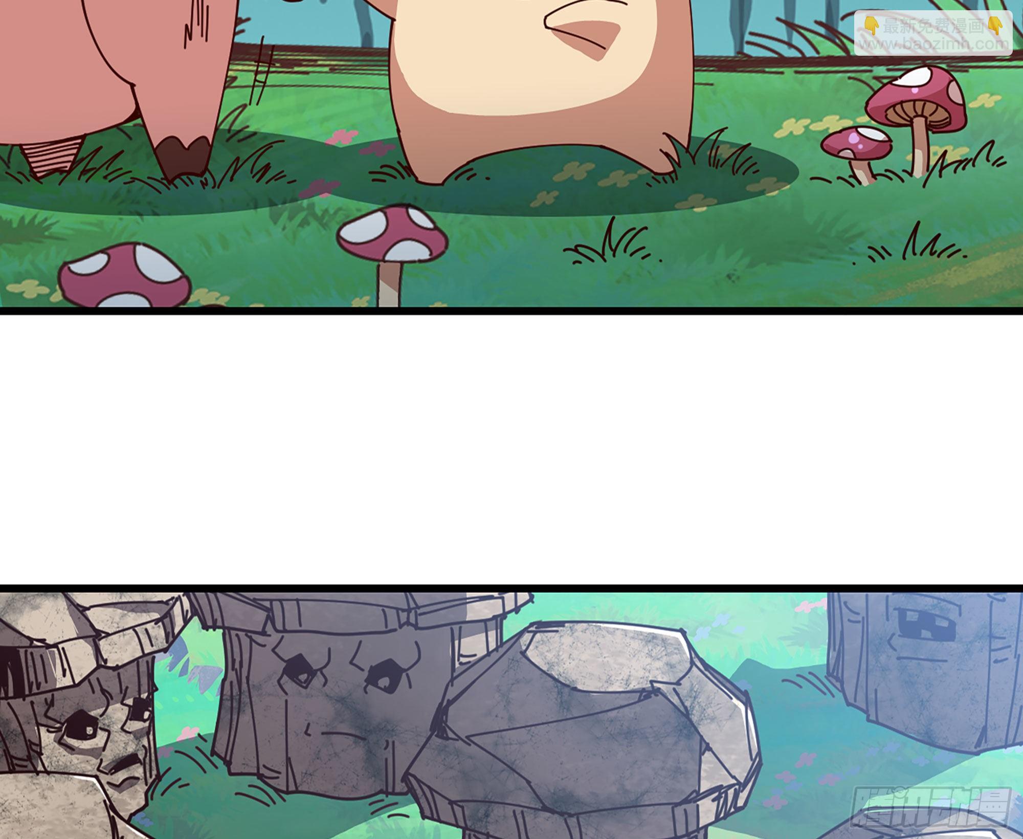 蘑菇勇者 - 25- 蘑菇大叔(3/4) - 6