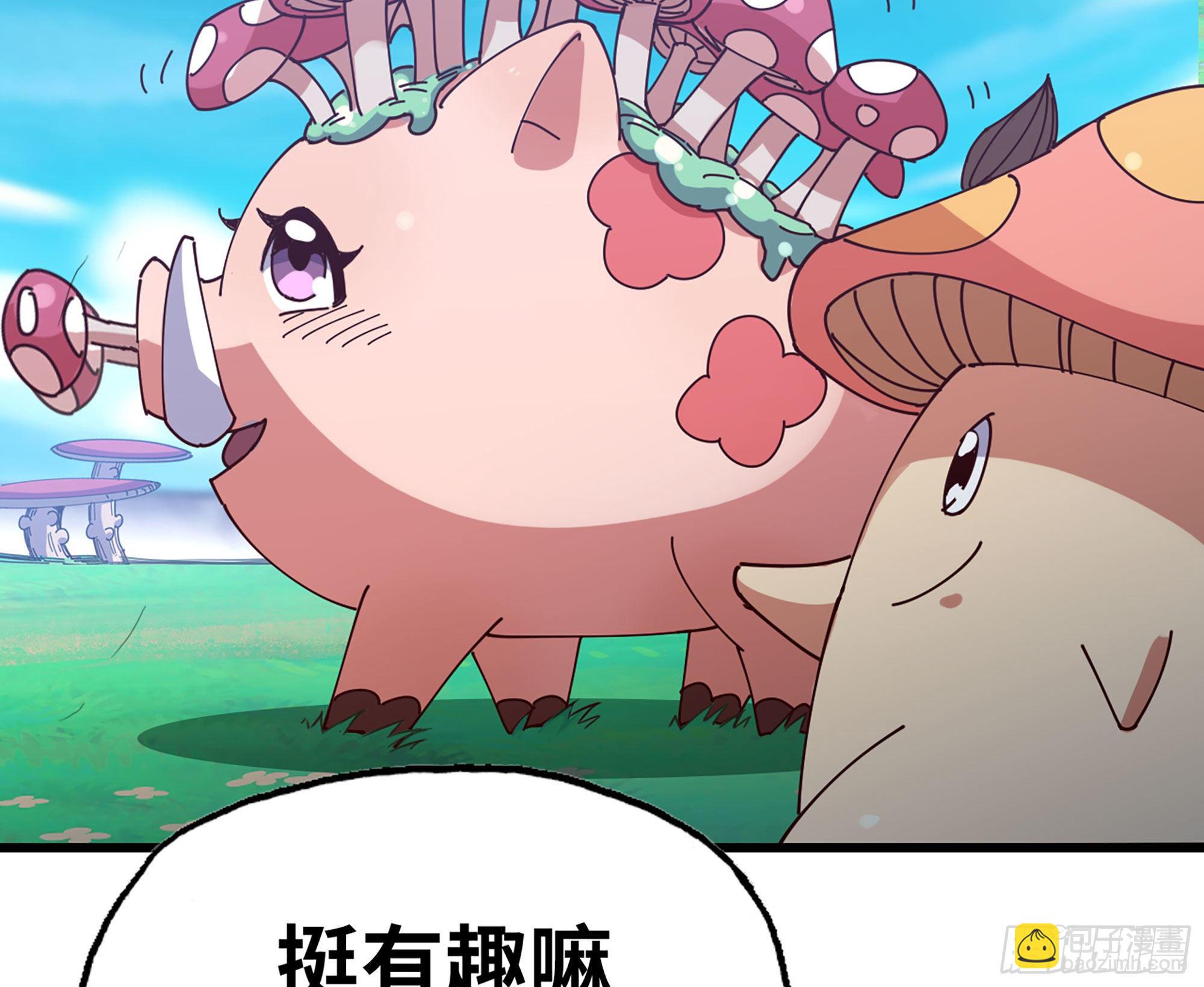 蘑菇勇者 - 25- 蘑菇大叔(4/4) - 2