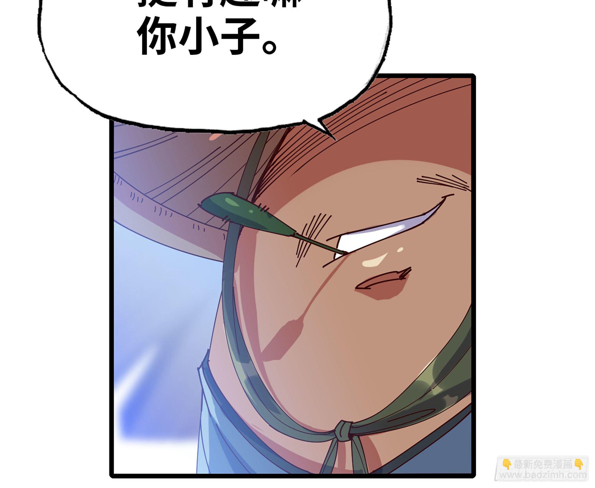 蘑菇勇者 - 25- 蘑菇大叔(4/4) - 3