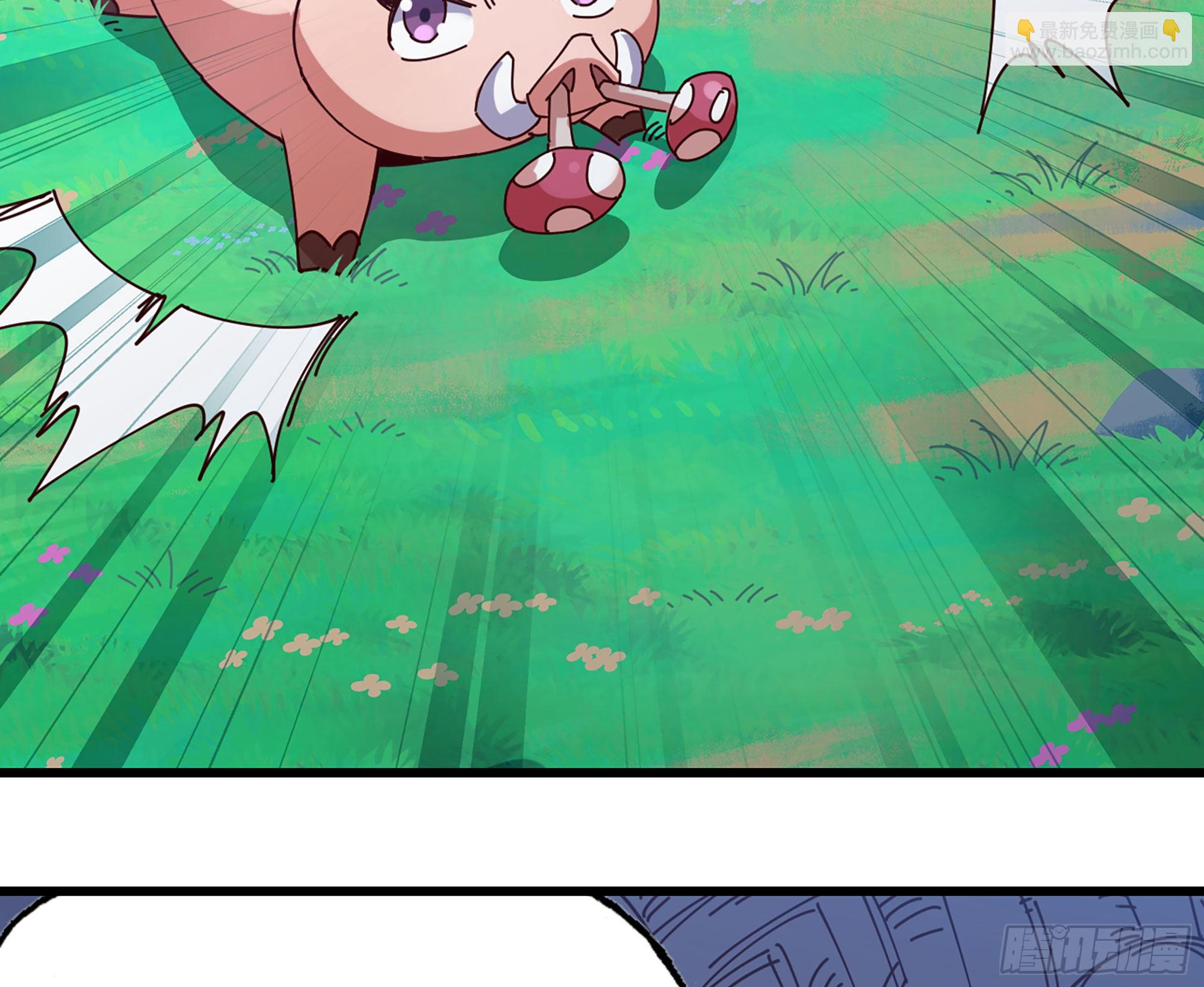 蘑菇勇者 - 25- 蘑菇大叔(4/4) - 1