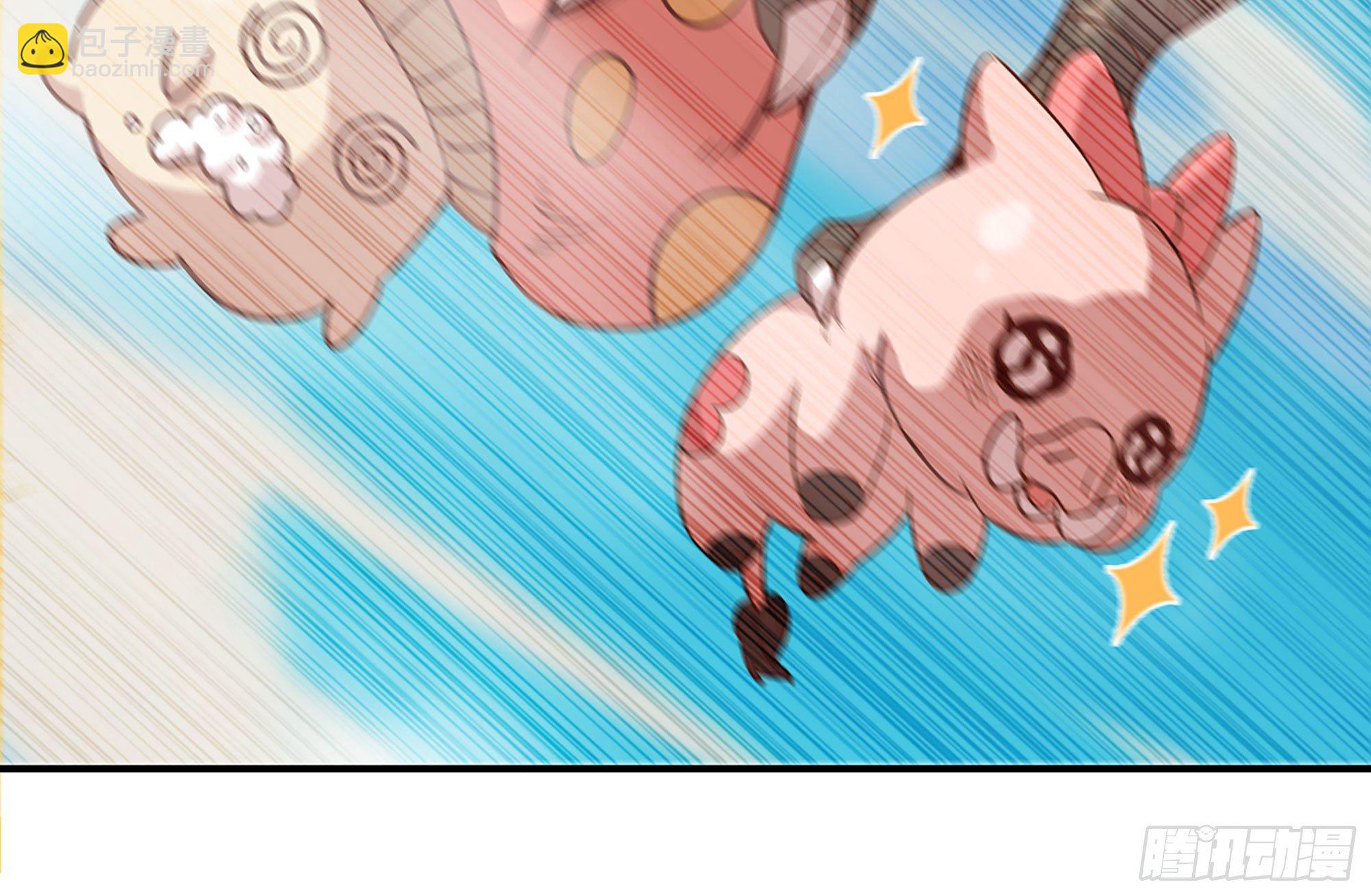 蘑菇勇者 - 25- 蘑菇大叔(1/4) - 7