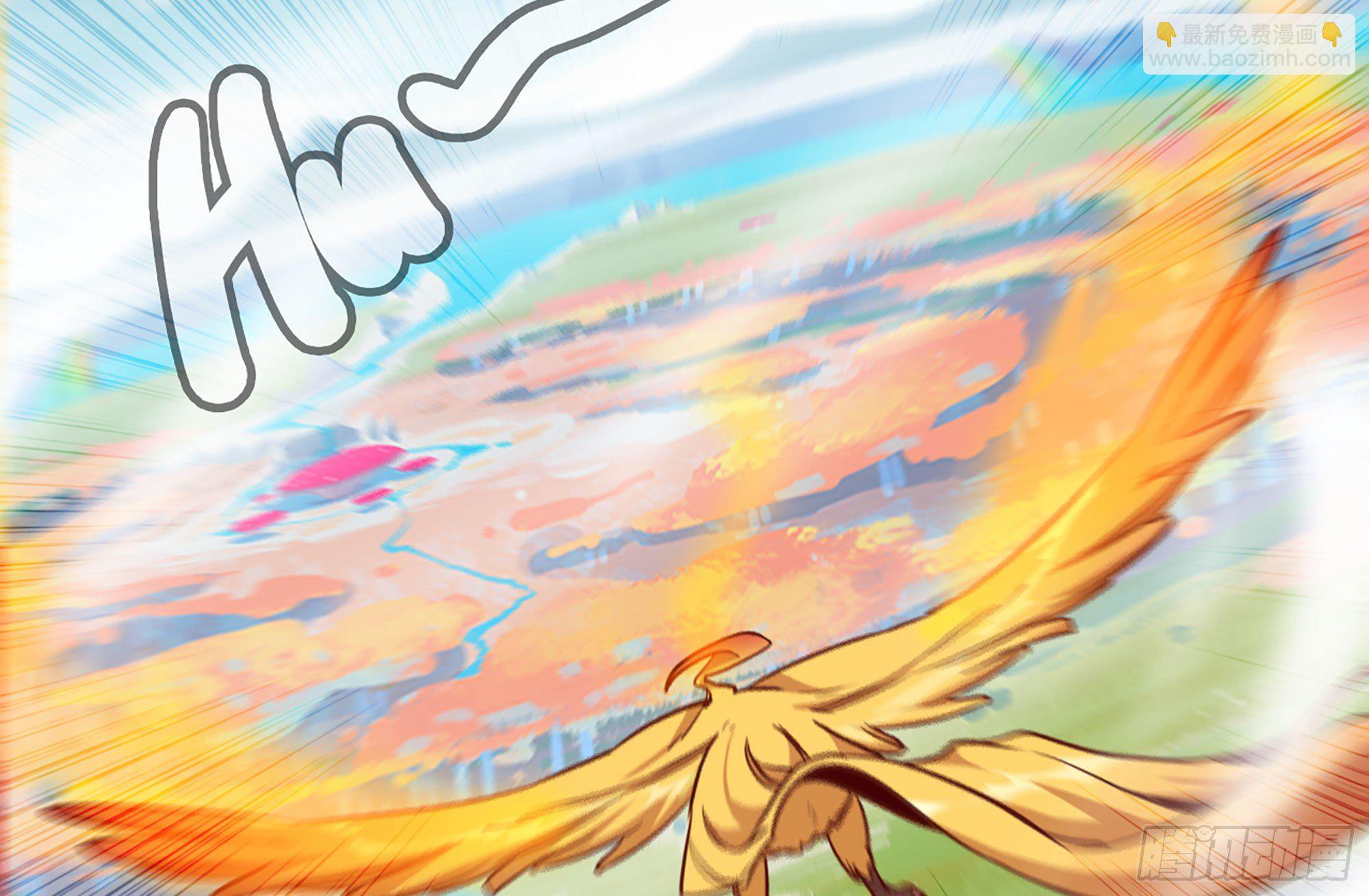 蘑菇勇者 - 25- 蘑菇大叔(1/4) - 1