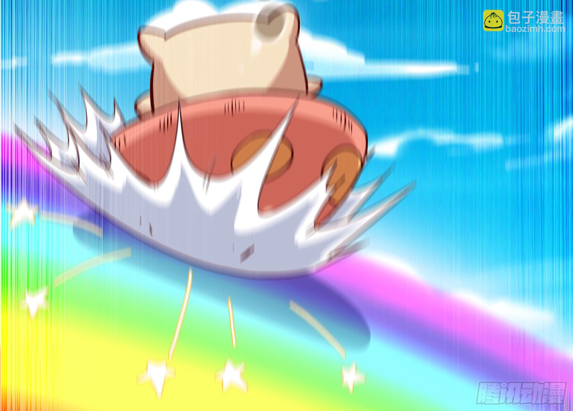 蘑菇勇者 - 25- 蘑菇大叔(2/4) - 7