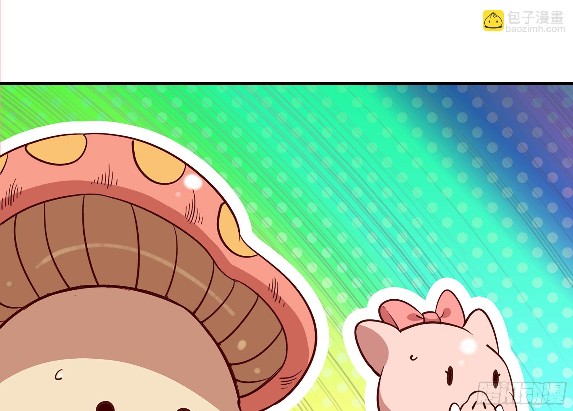 蘑菇勇者 - 25- 蘑菇大叔(2/4) - 2