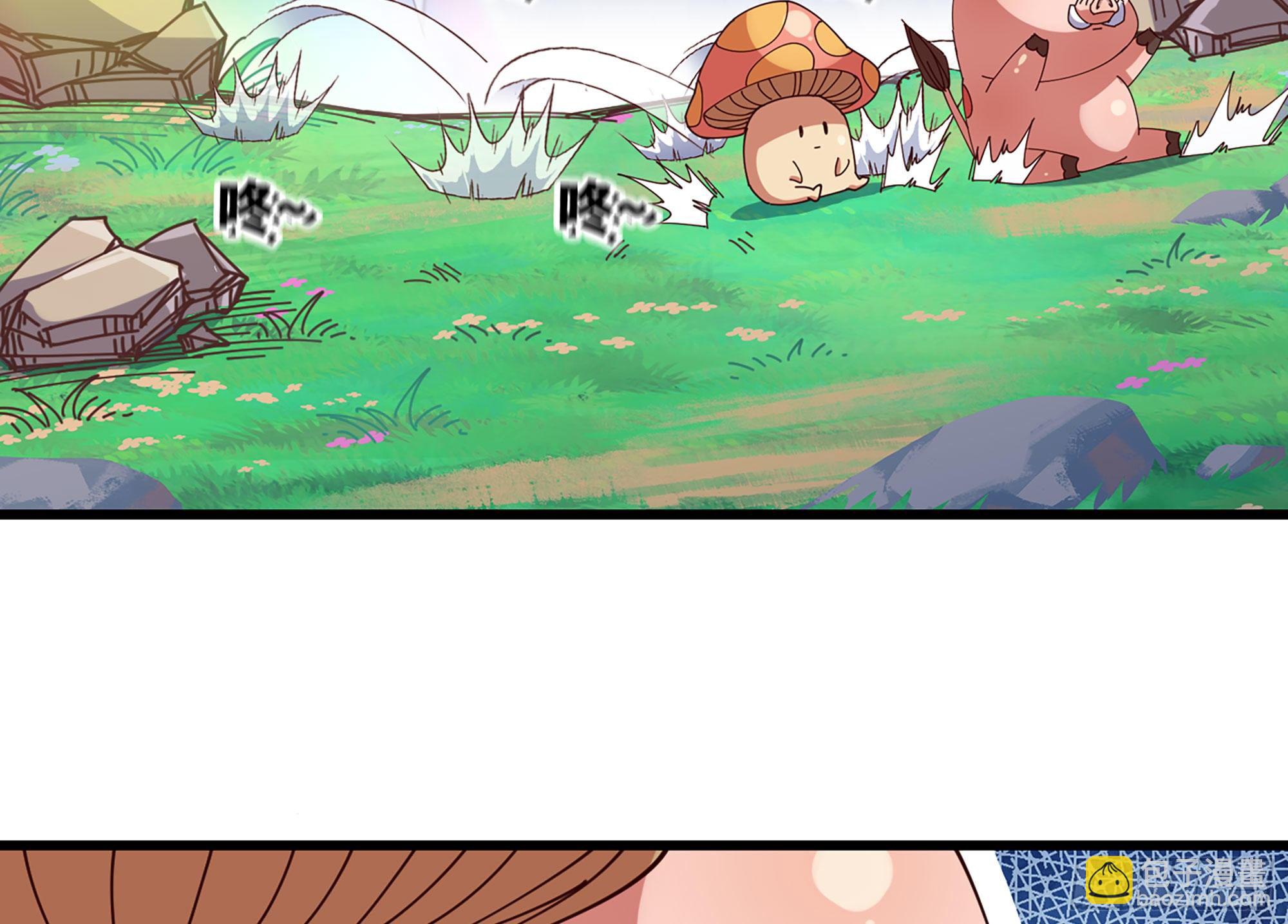 蘑菇勇者 - 25- 蘑菇大叔(2/4) - 6