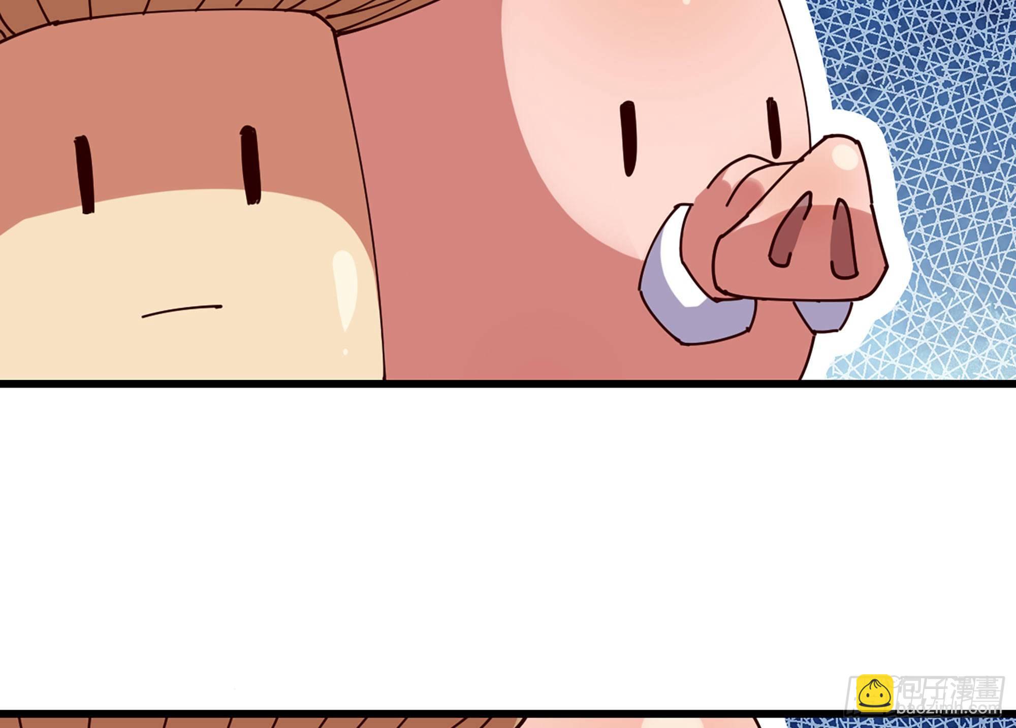 蘑菇勇者 - 25- 蘑菇大叔(2/4) - 7