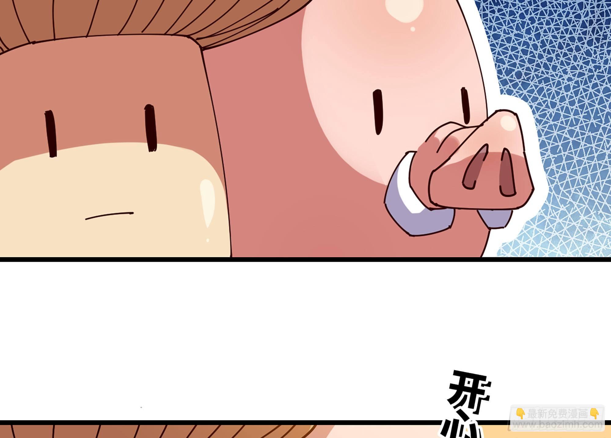 蘑菇勇者 - 25- 蘑菇大叔(2/4) - 8