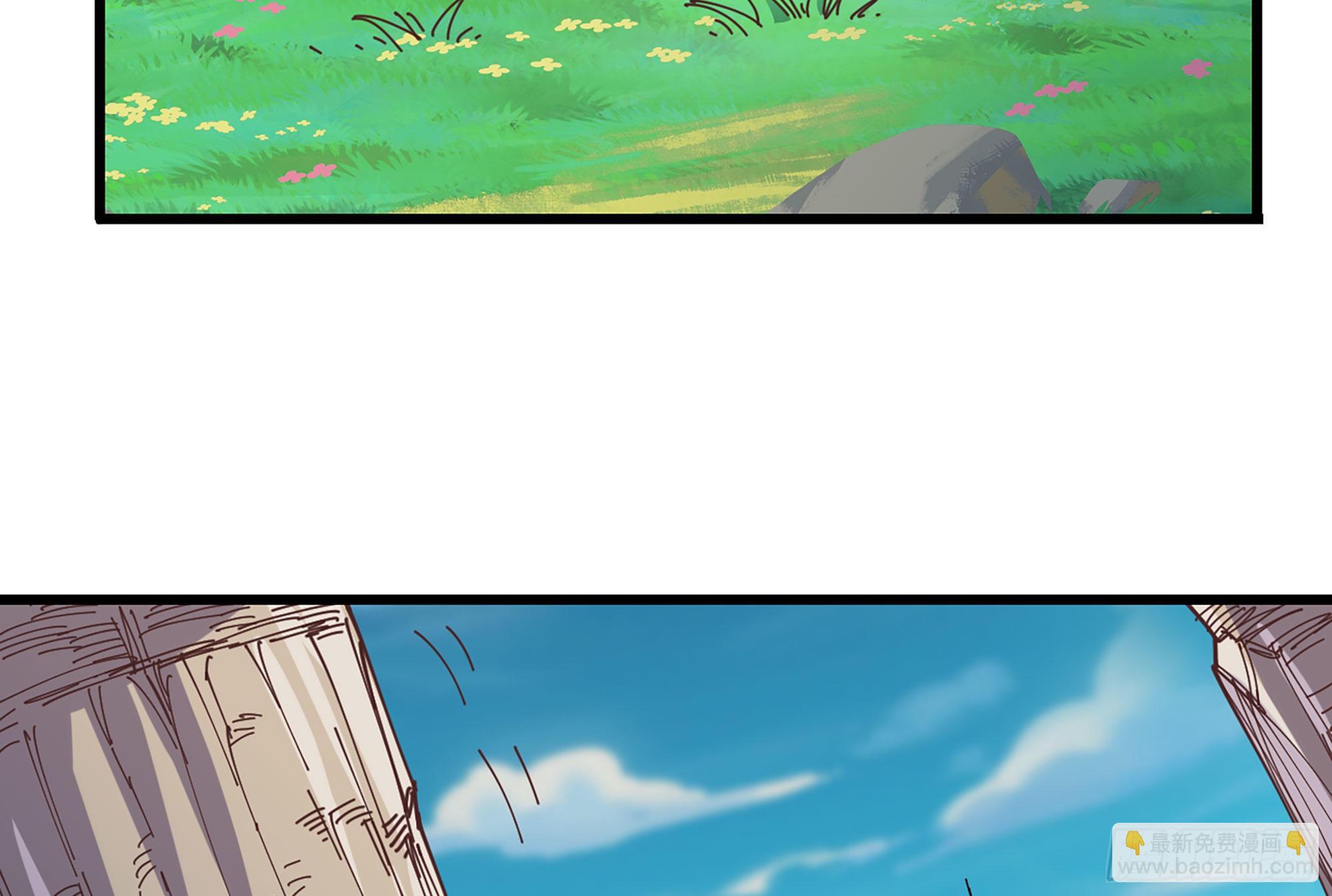 蘑菇勇者 - 25- 蘑菇大叔(2/4) - 5