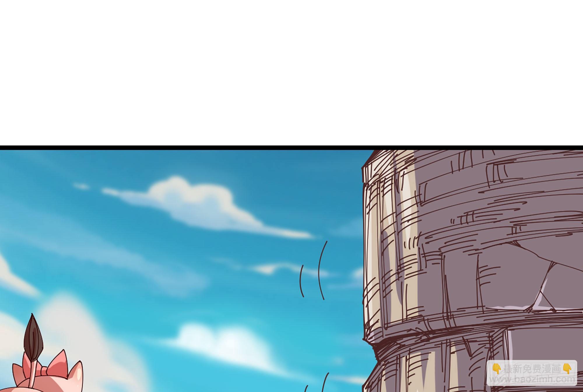 蘑菇勇者 - 25- 蘑菇大叔(2/4) - 7