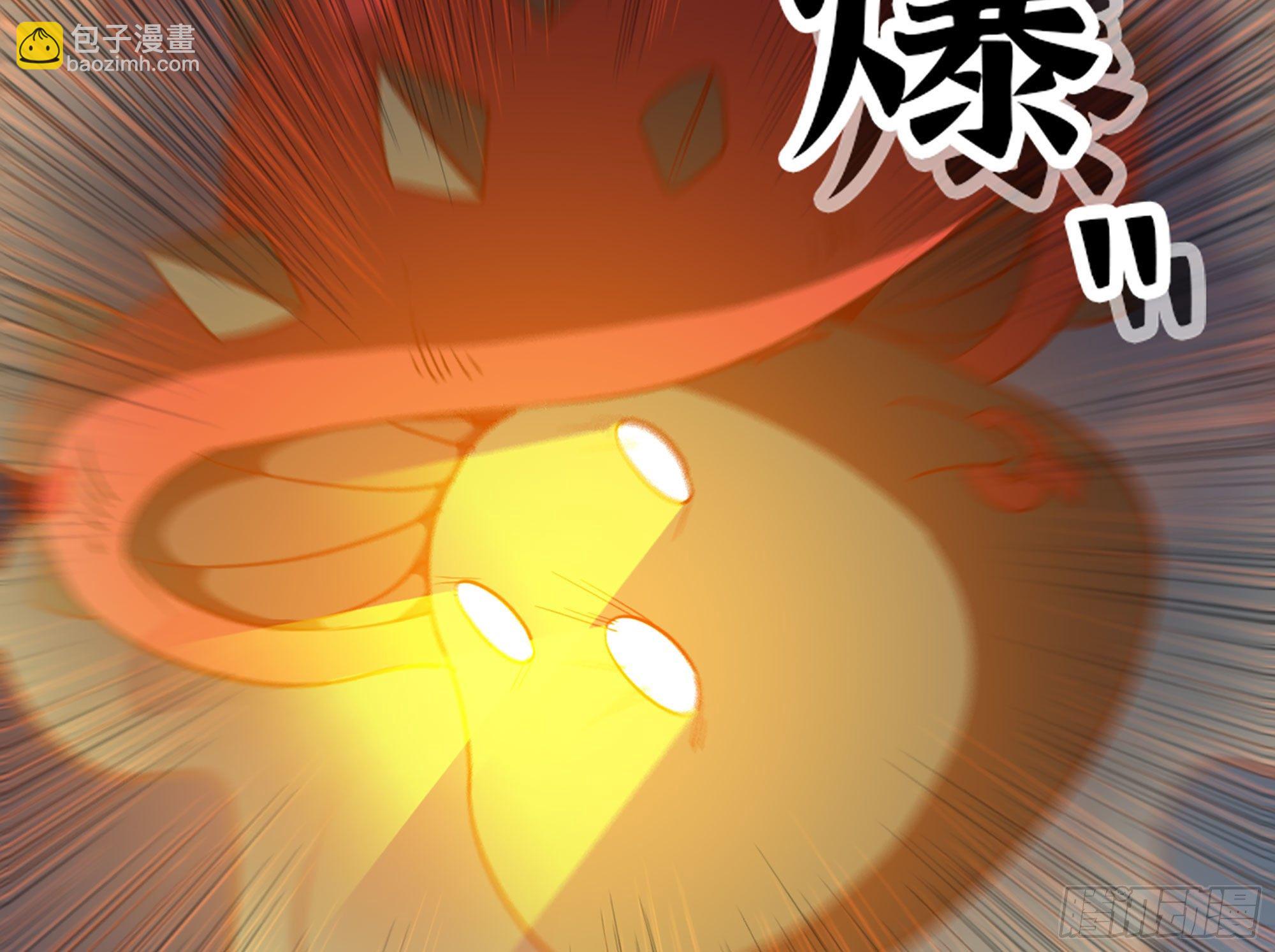 蘑菇勇者 - 25- 蘑菇大叔(1/4) - 7