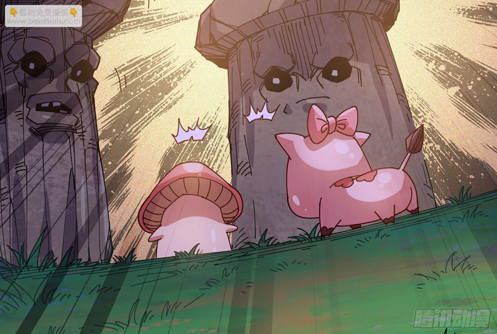 蘑菇勇者 - 25- 蘑菇大叔(2/4) - 3