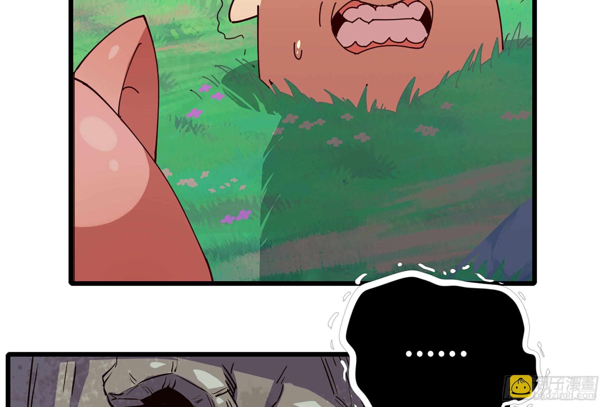 蘑菇勇者 - 25- 蘑菇大叔(2/4) - 5