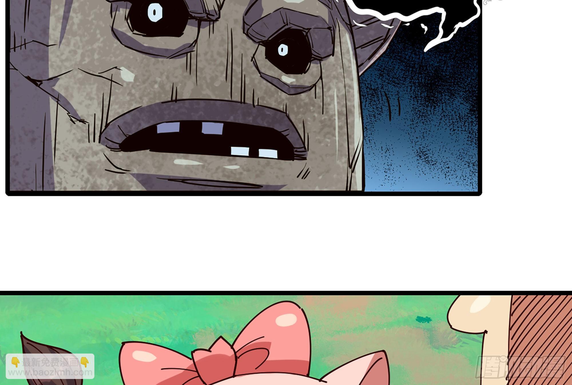 蘑菇勇者 - 25- 蘑菇大叔(2/4) - 6