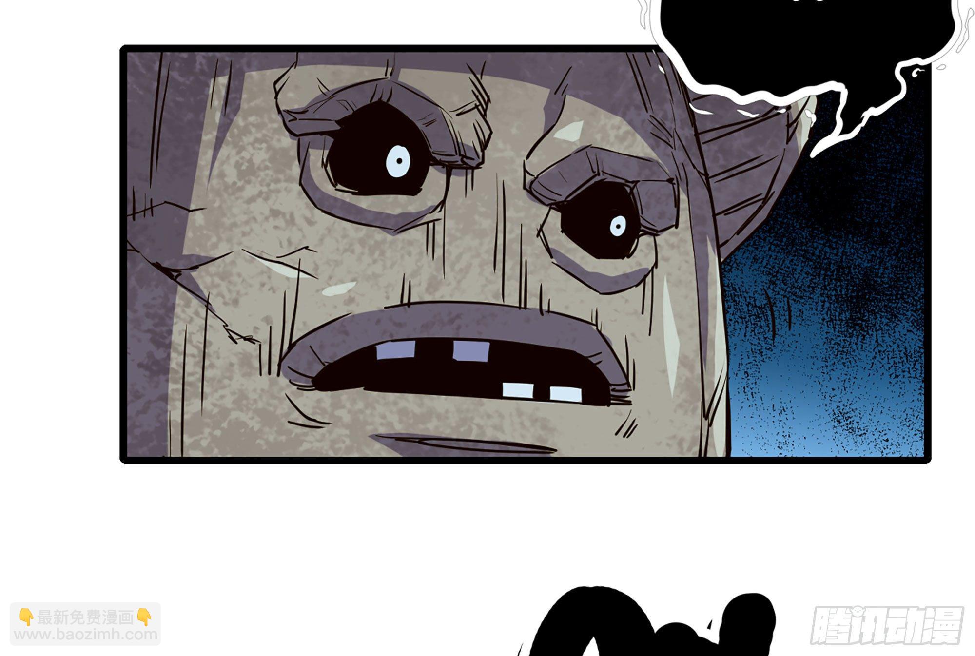 蘑菇勇者 - 25- 蘑菇大叔(2/4) - 8