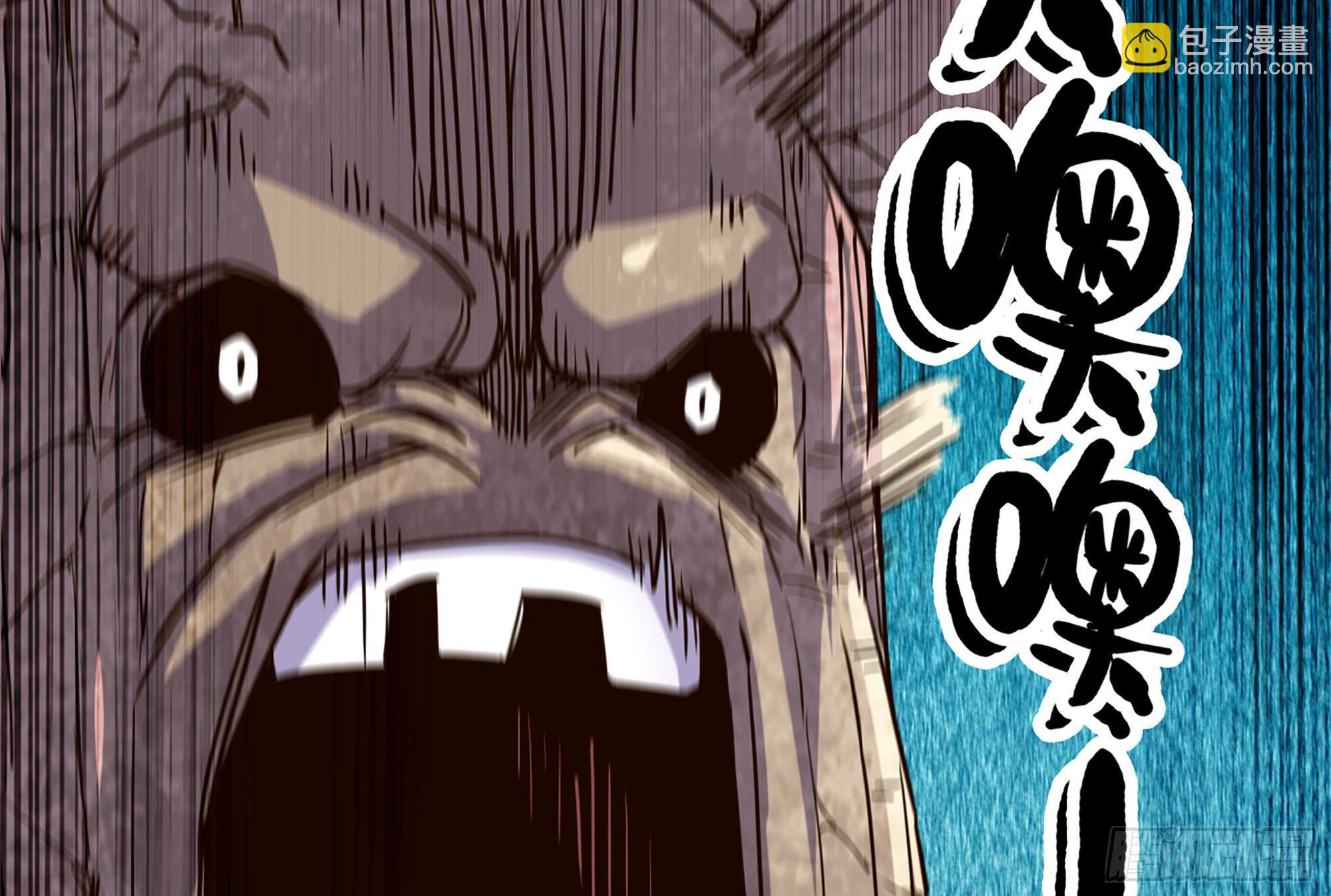 蘑菇勇者 - 25- 蘑菇大叔(2/4) - 2