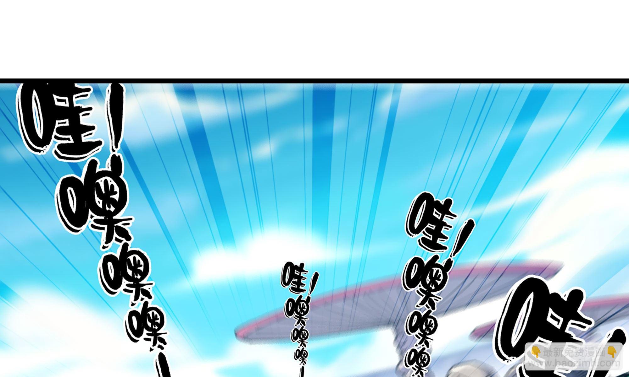 蘑菇勇者 - 25- 蘑菇大叔(2/4) - 4