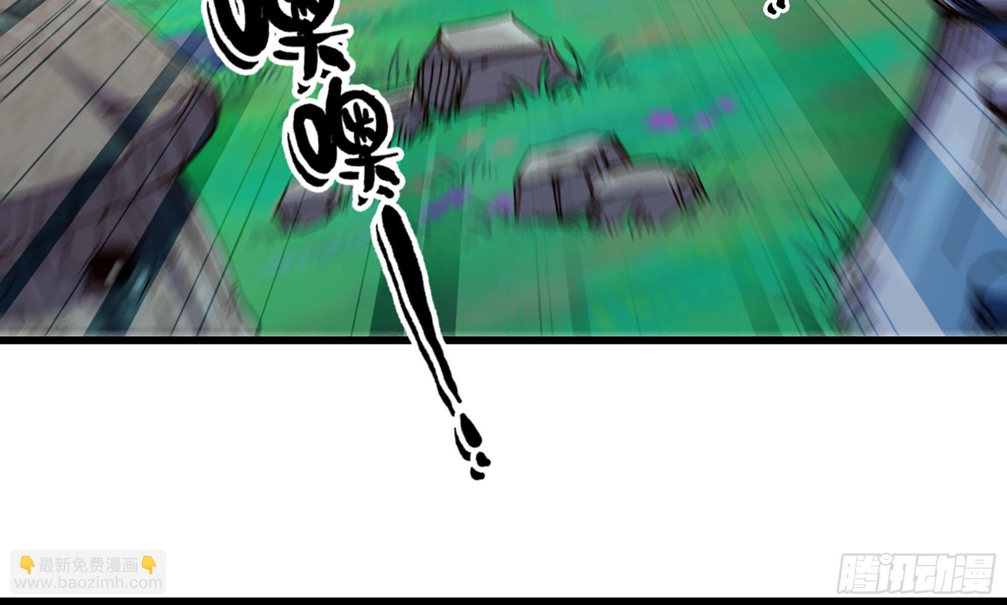 蘑菇勇者 - 25- 蘑菇大叔(2/4) - 6