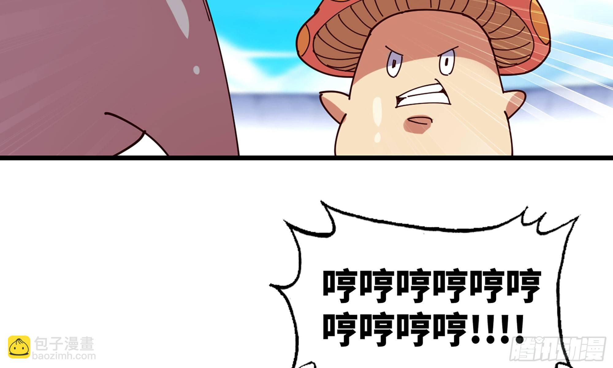 蘑菇勇者 - 25- 蘑菇大叔(2/4) - 8