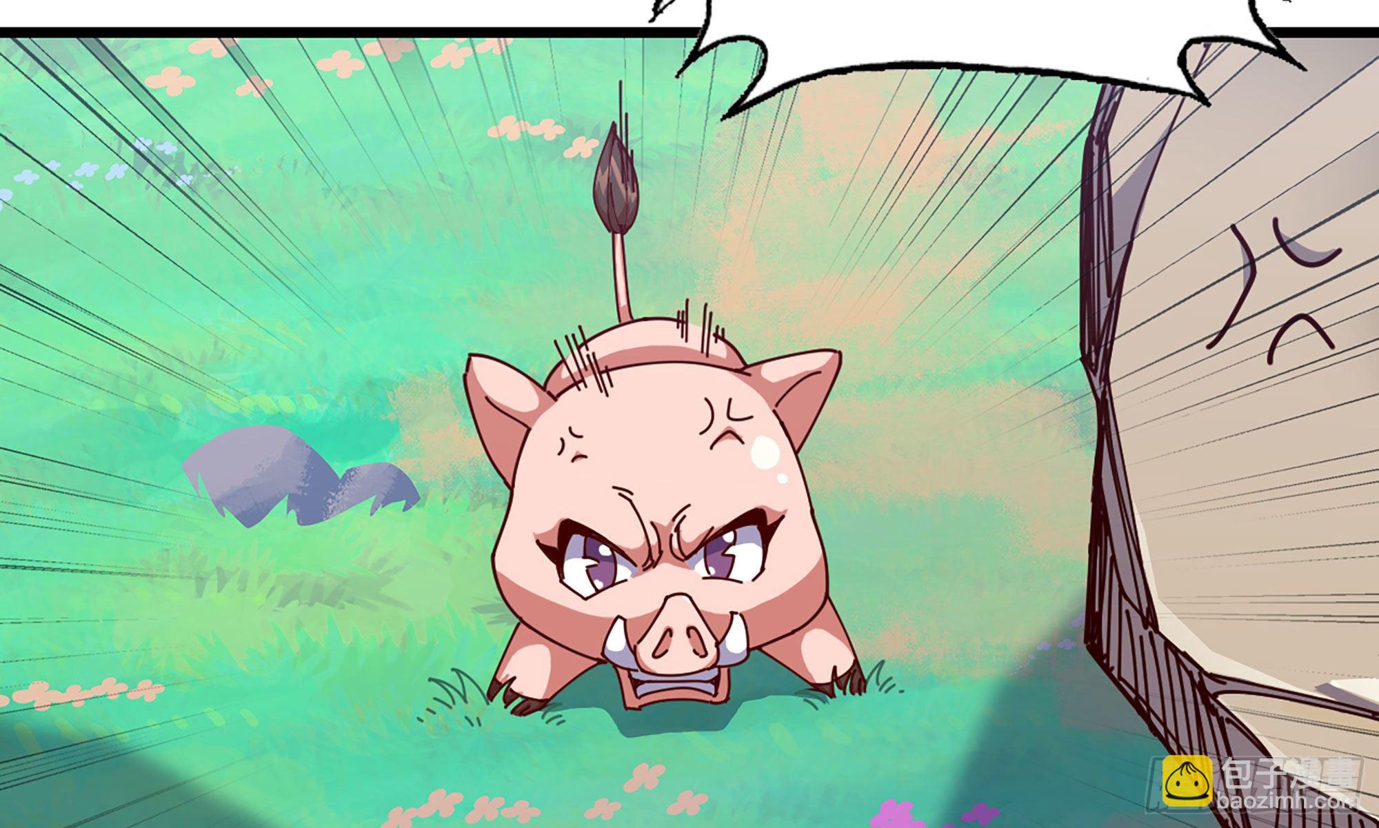 蘑菇勇者 - 25- 蘑菇大叔(2/4) - 1