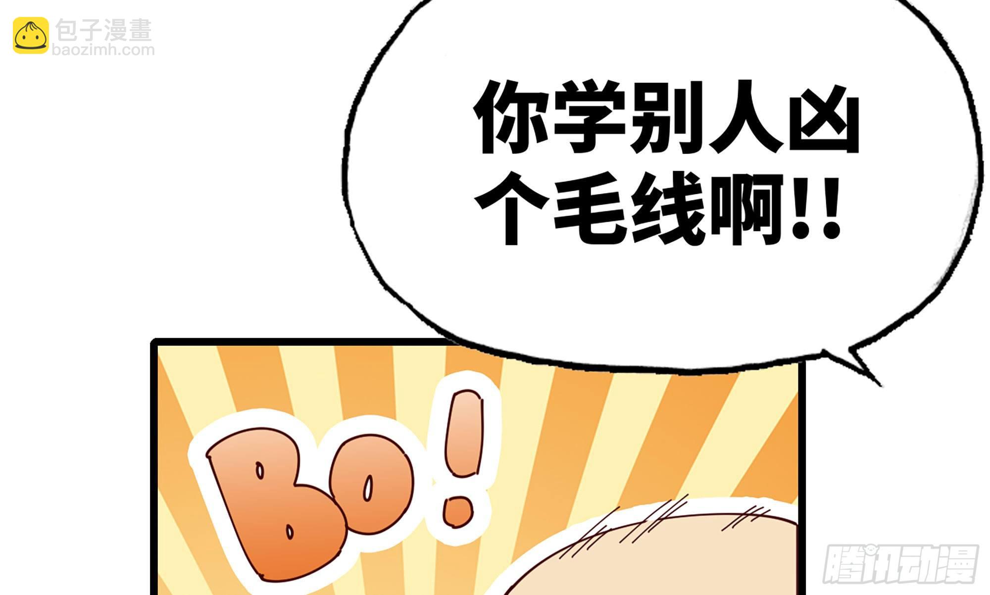 蘑菇勇者 - 25- 蘑菇大叔(2/4) - 3