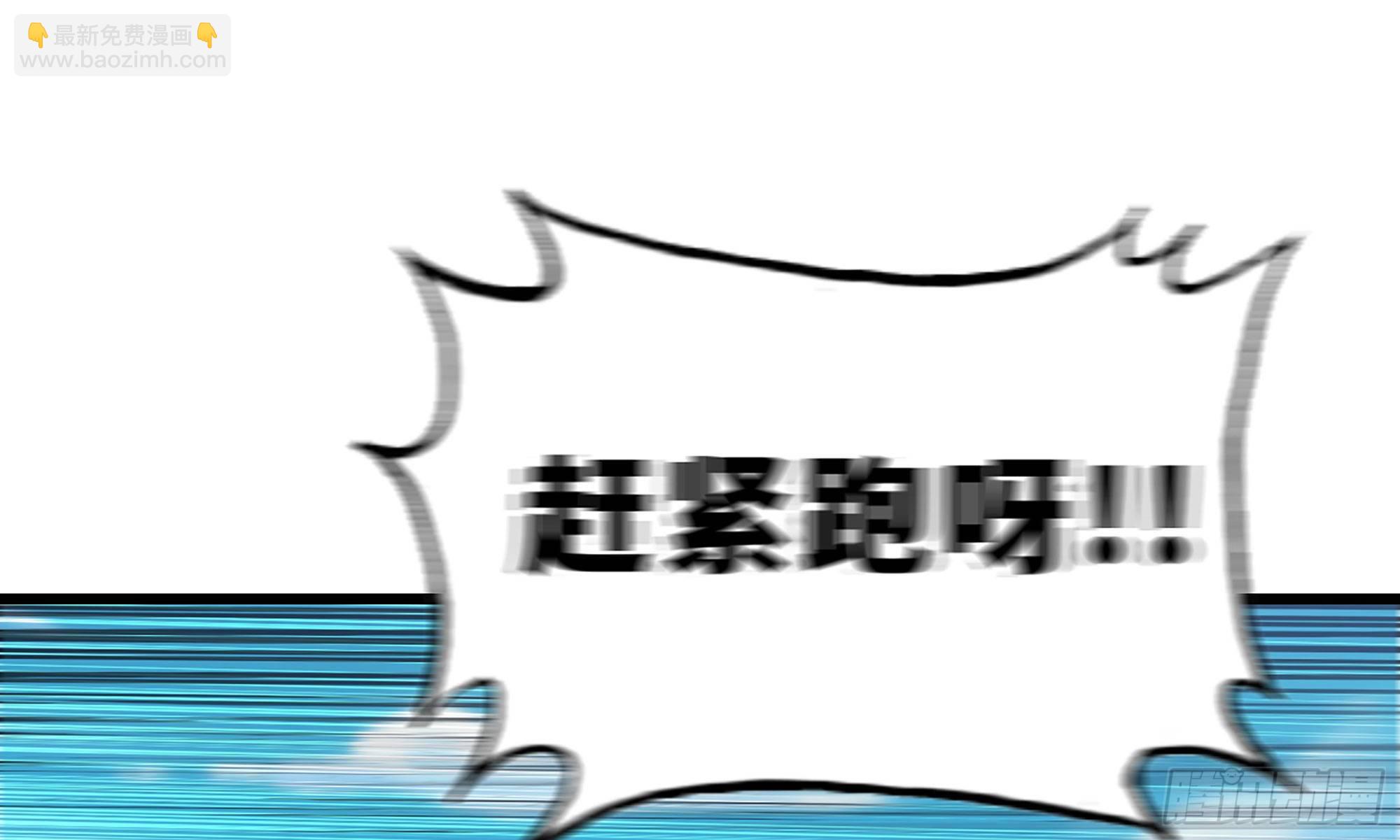 蘑菇勇者 - 25- 蘑菇大叔(2/4) - 5