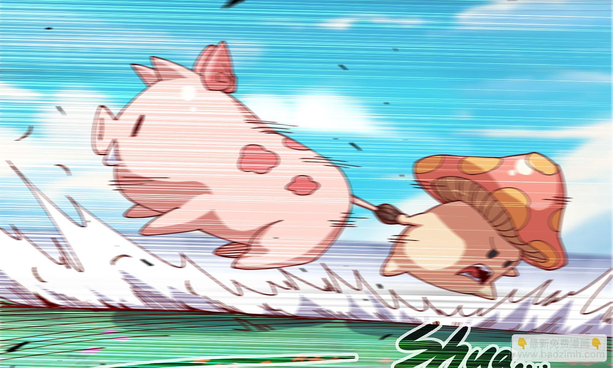 蘑菇勇者 - 25- 蘑菇大叔(2/4) - 6