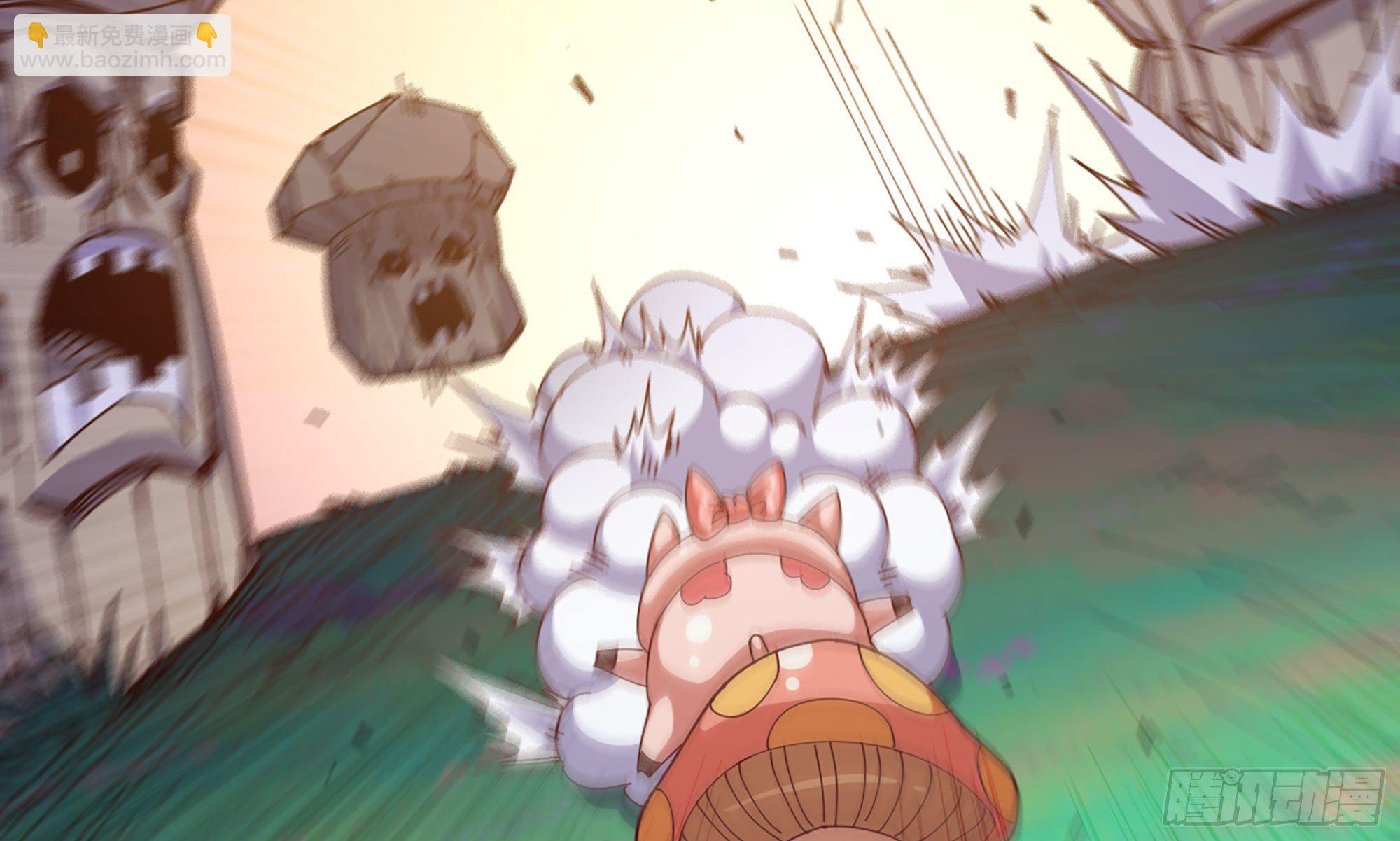 蘑菇勇者 - 25- 蘑菇大叔(2/4) - 2