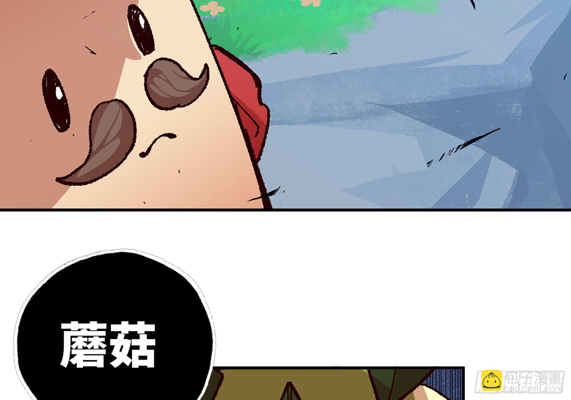 蘑菇勇者 - 28- 憤怒的蘑菇王(3/4) - 6