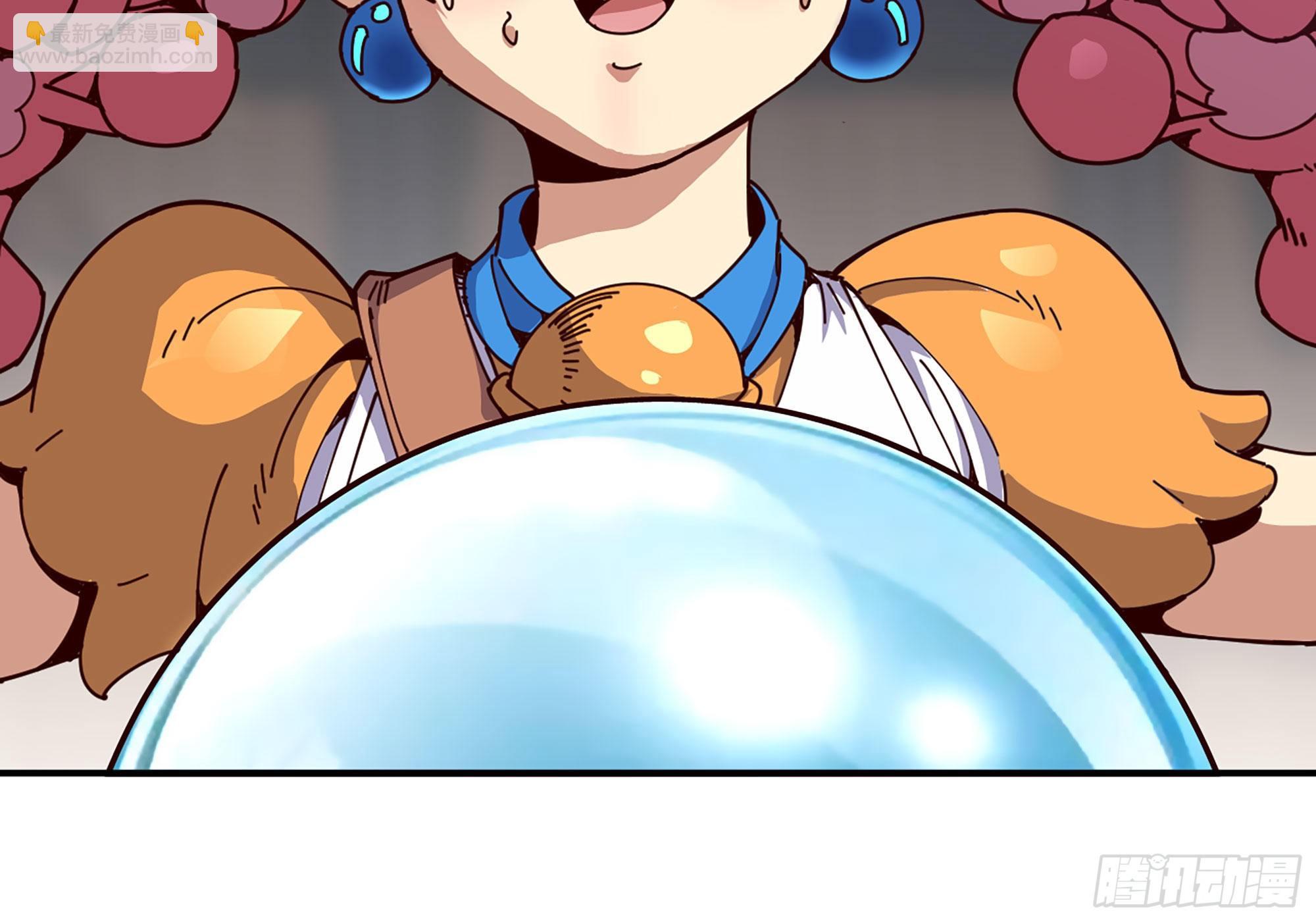 蘑菇勇者 - 28- 憤怒的蘑菇王(3/4) - 1