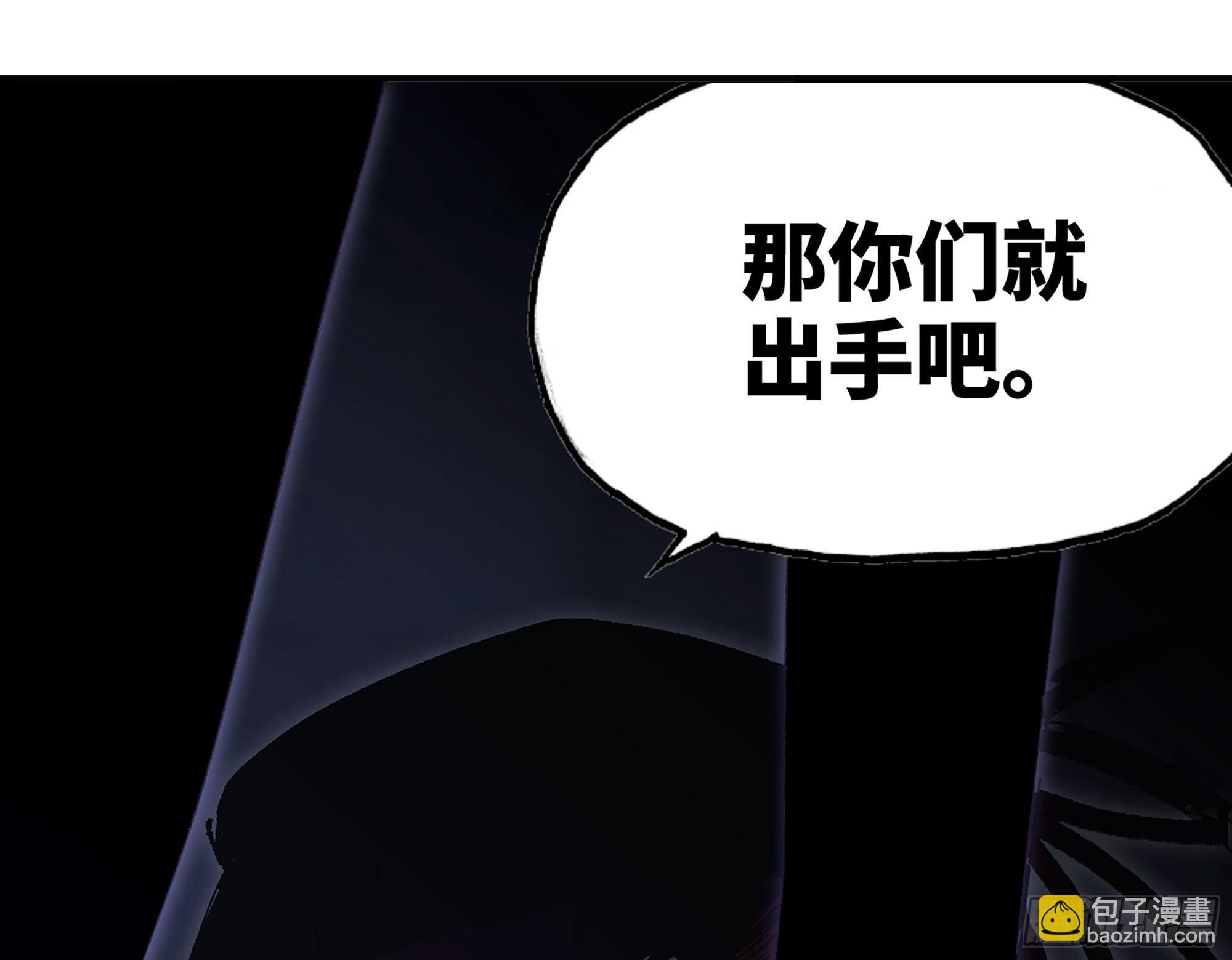 蘑菇勇者 - 28- 憤怒的蘑菇王(3/4) - 2