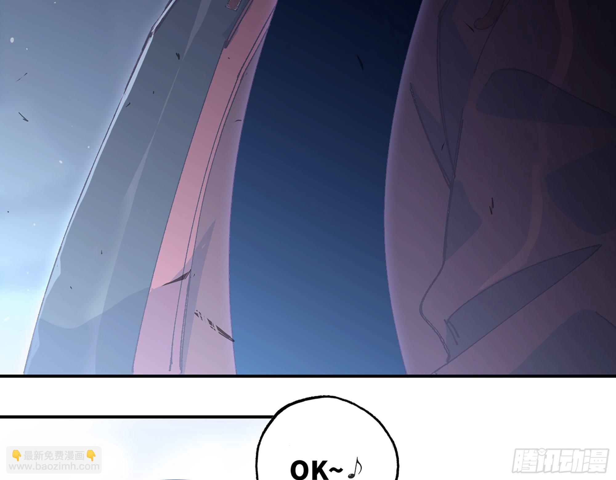 蘑菇勇者 - 28- 憤怒的蘑菇王(3/4) - 4