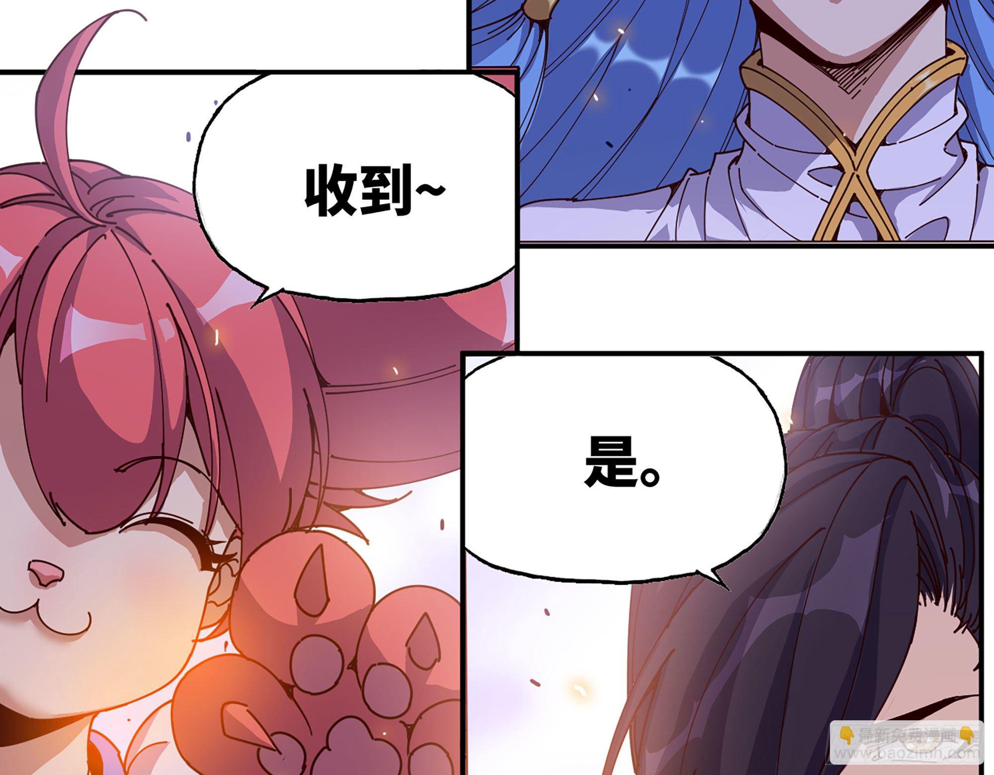 蘑菇勇者 - 28- 憤怒的蘑菇王(3/4) - 6