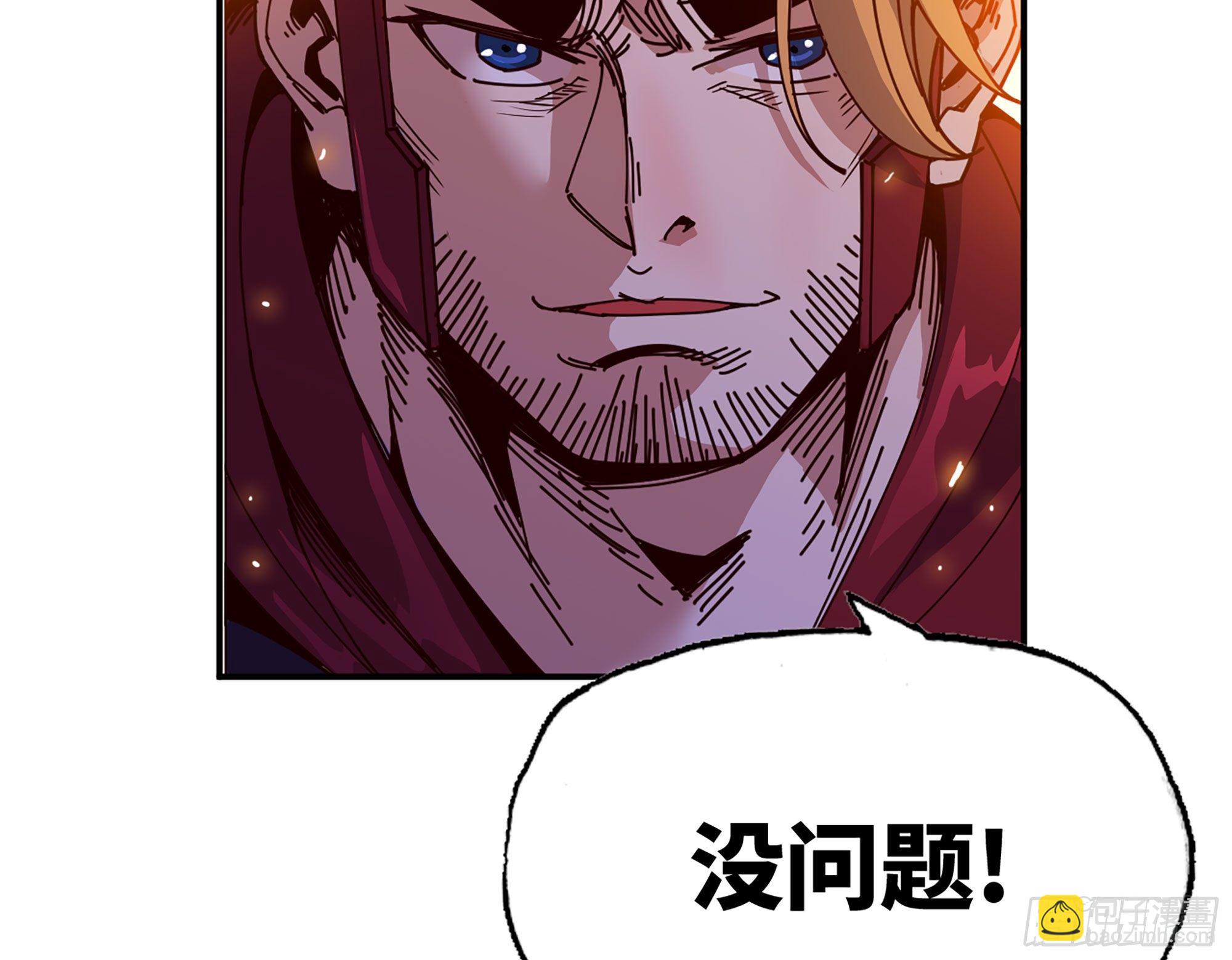 蘑菇勇者 - 28- 憤怒的蘑菇王(3/4) - 8