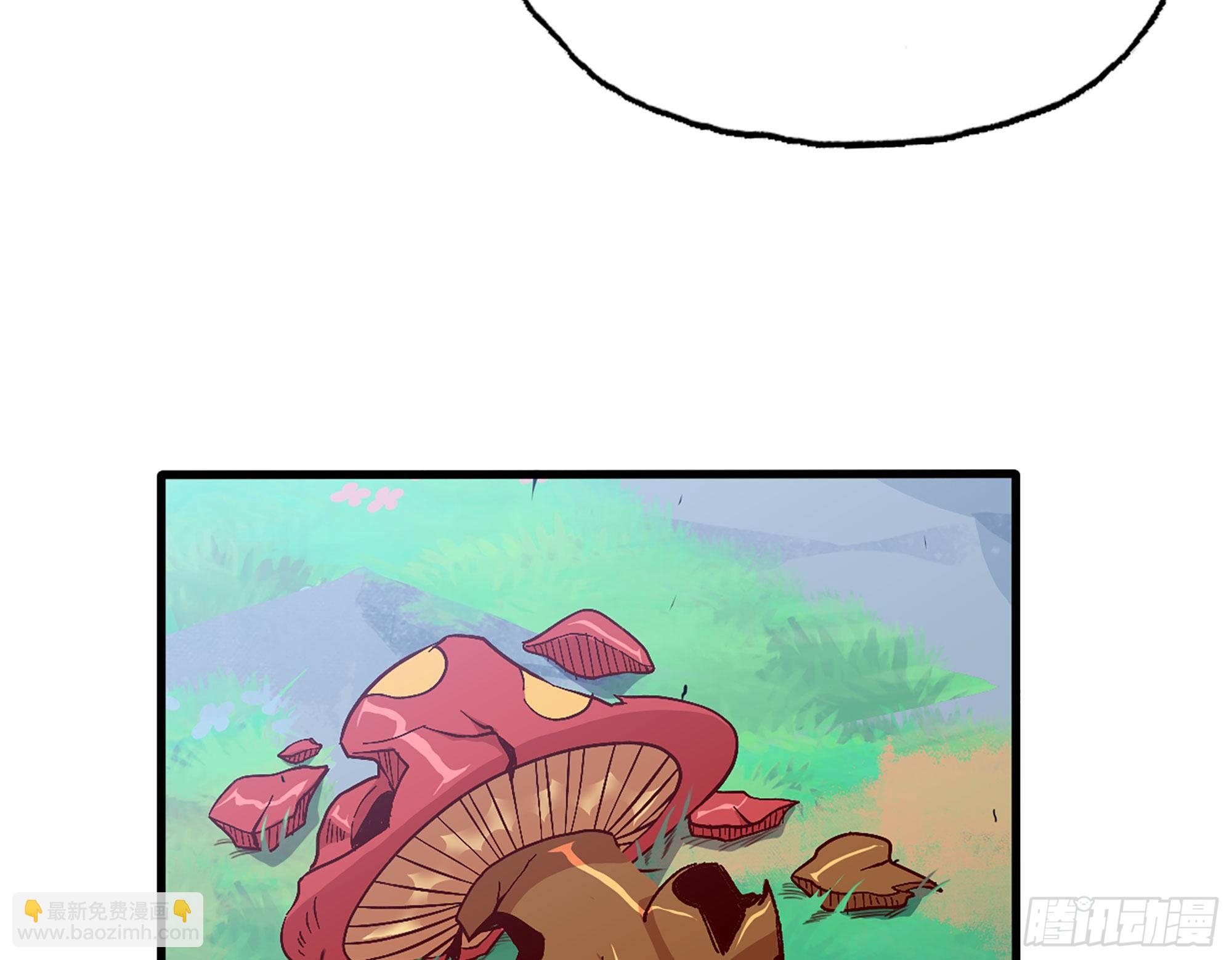 蘑菇勇者 - 28- 憤怒的蘑菇王(3/4) - 1