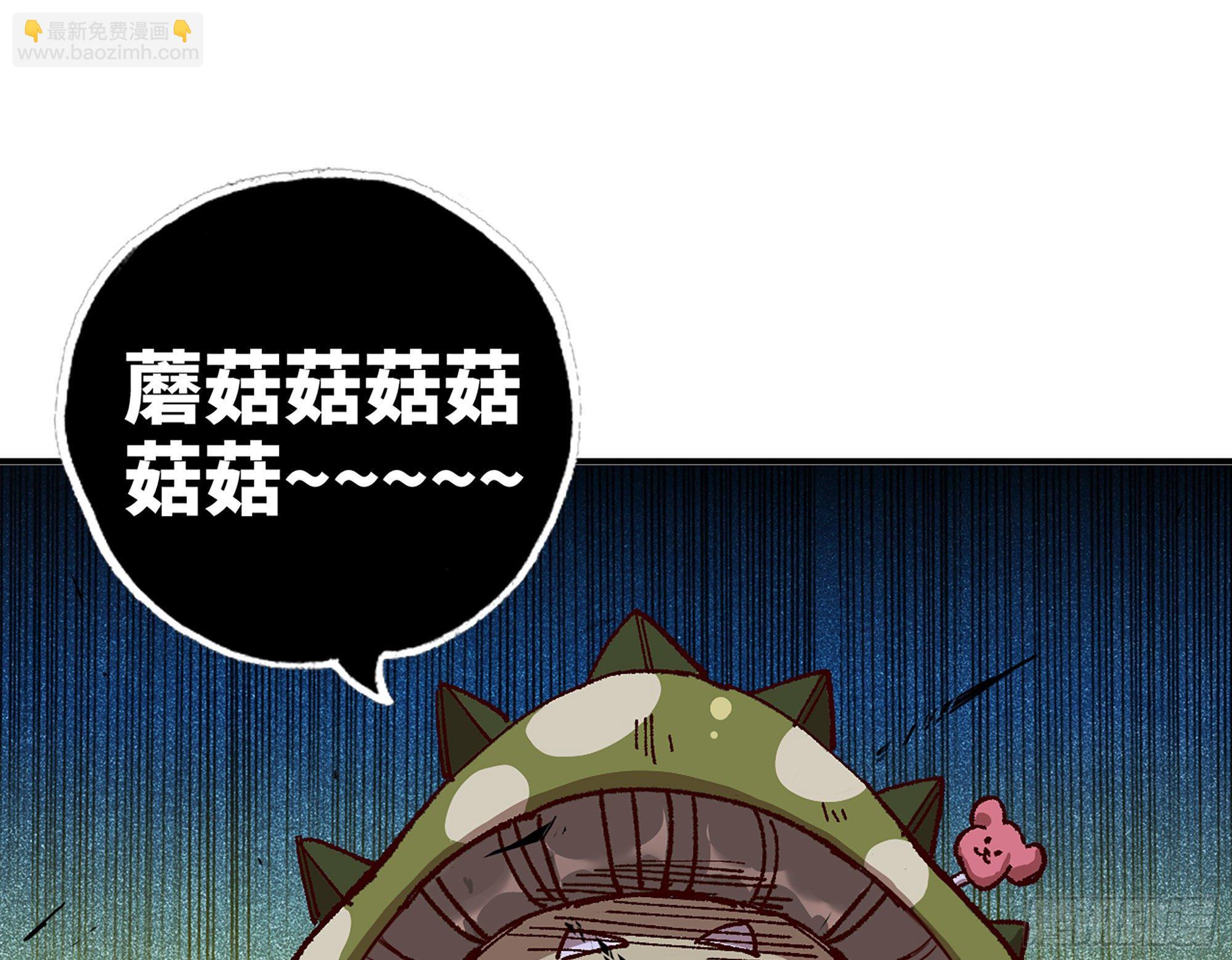 蘑菇勇者 - 28- 憤怒的蘑菇王(3/4) - 4