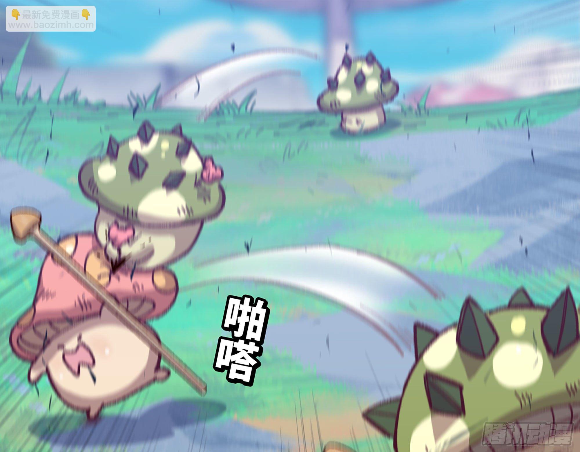 蘑菇勇者 - 28- 憤怒的蘑菇王(3/4) - 6