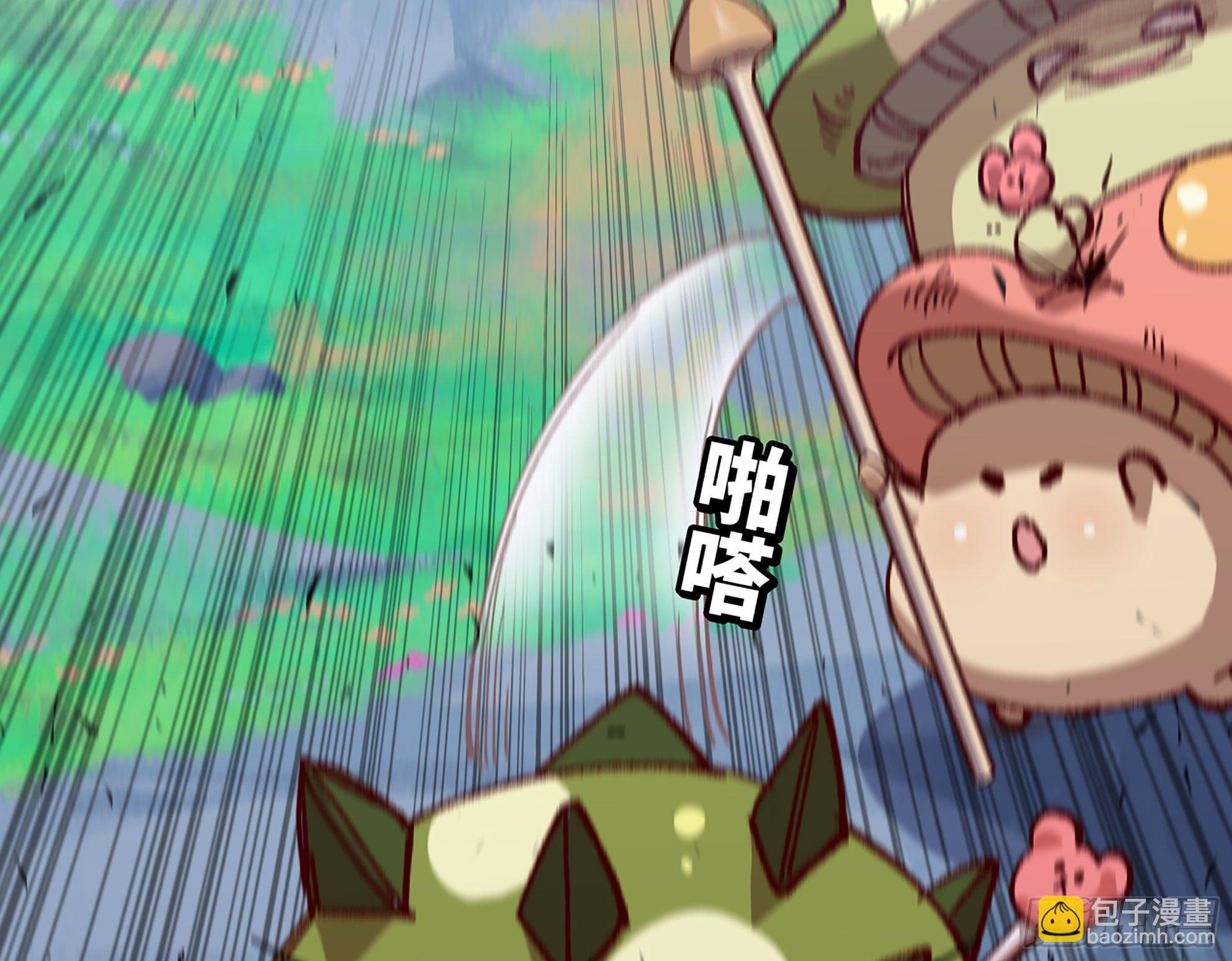 蘑菇勇者 - 28- 憤怒的蘑菇王(3/4) - 7