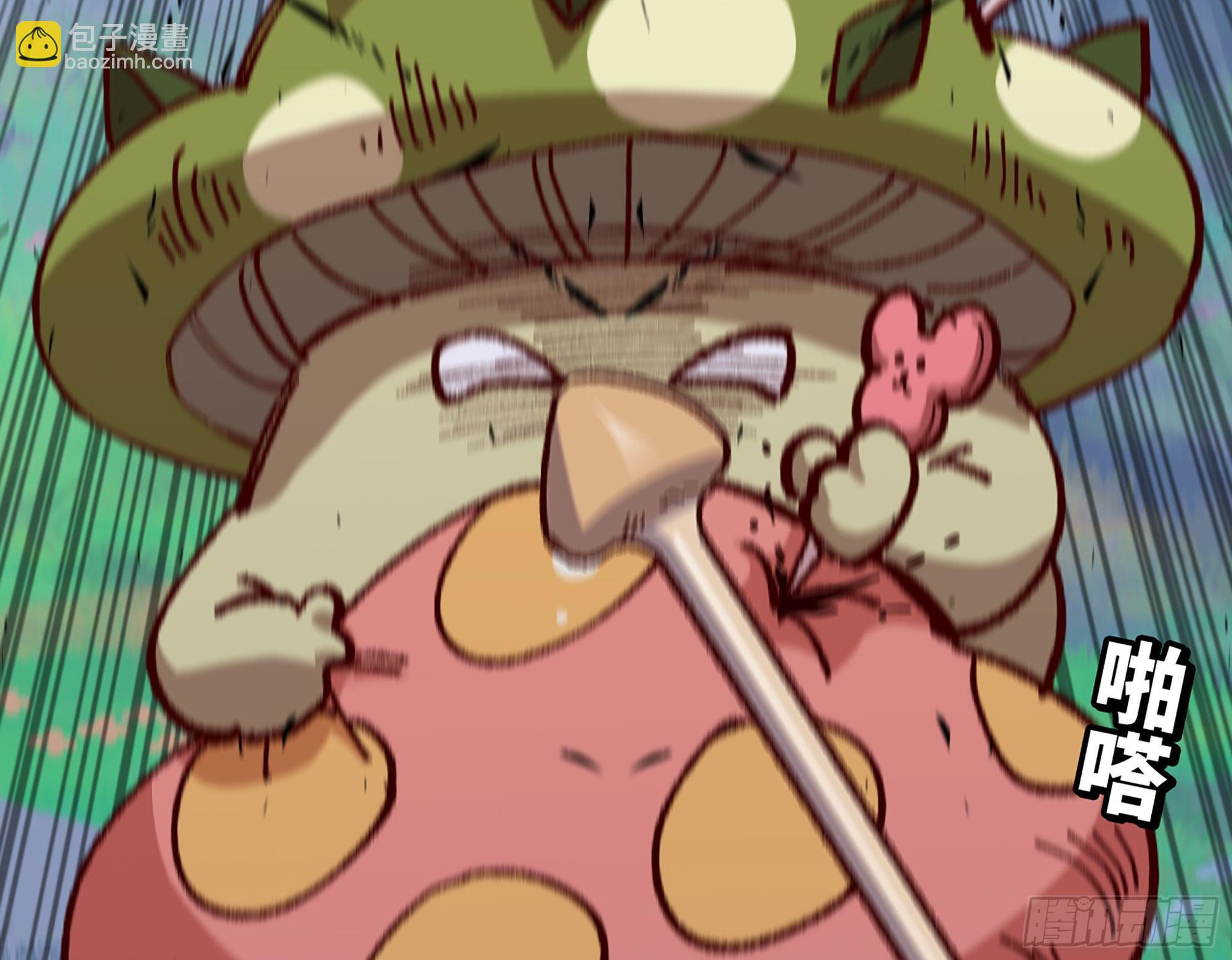 蘑菇勇者 - 28- 憤怒的蘑菇王(3/4) - 8