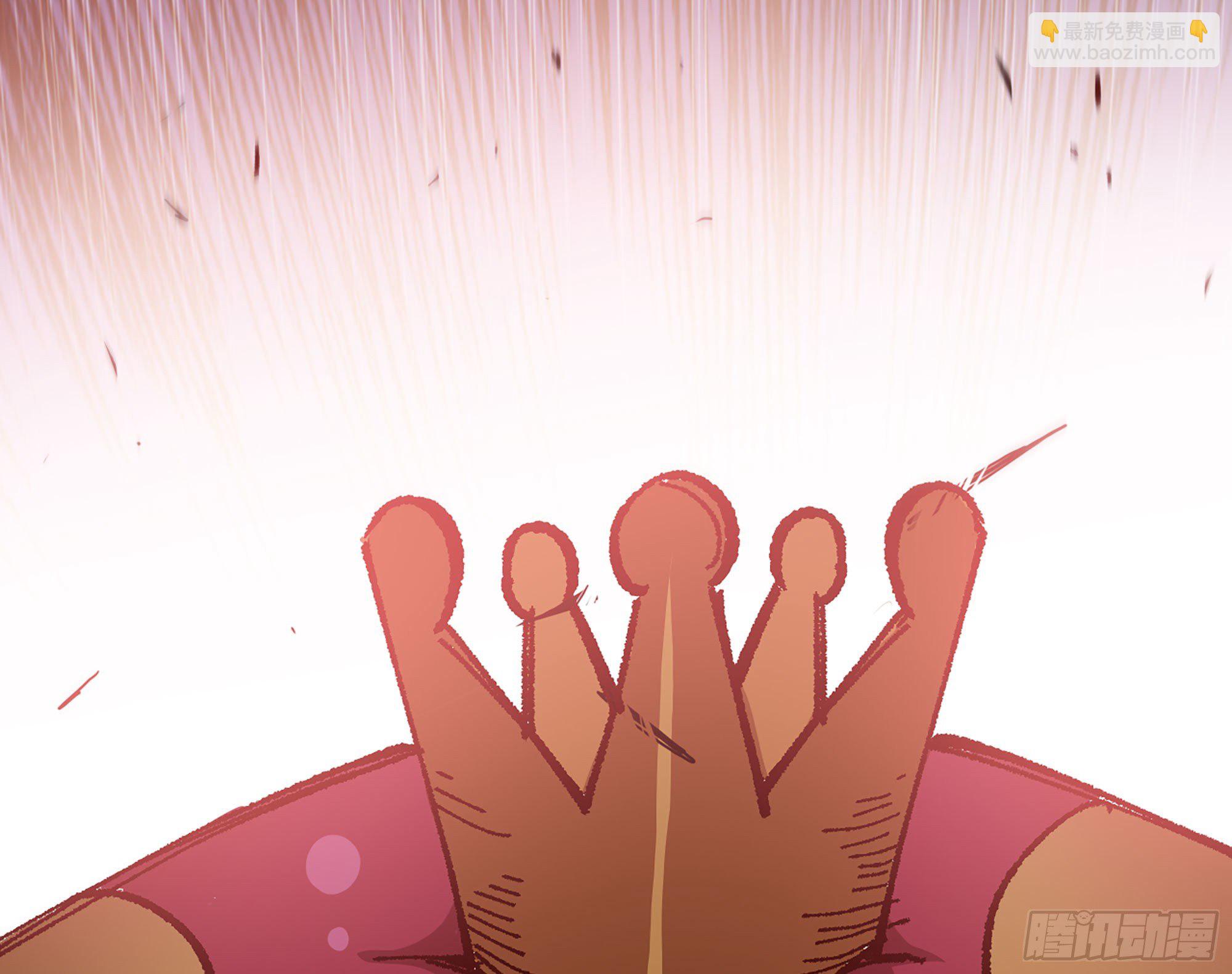 蘑菇勇者 - 28- 憤怒的蘑菇王(3/4) - 6