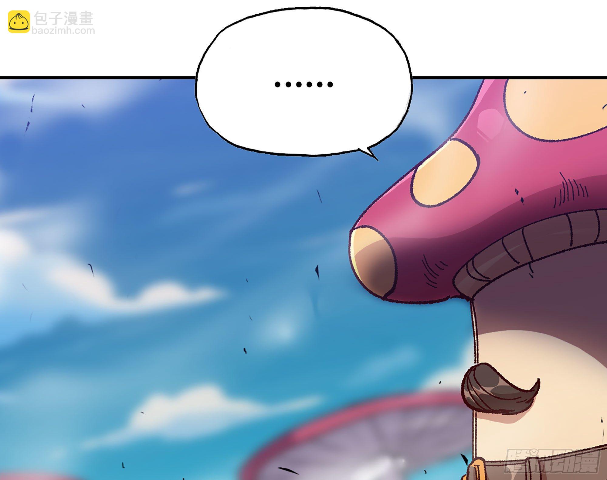 蘑菇勇者 - 28- 憤怒的蘑菇王(3/4) - 8